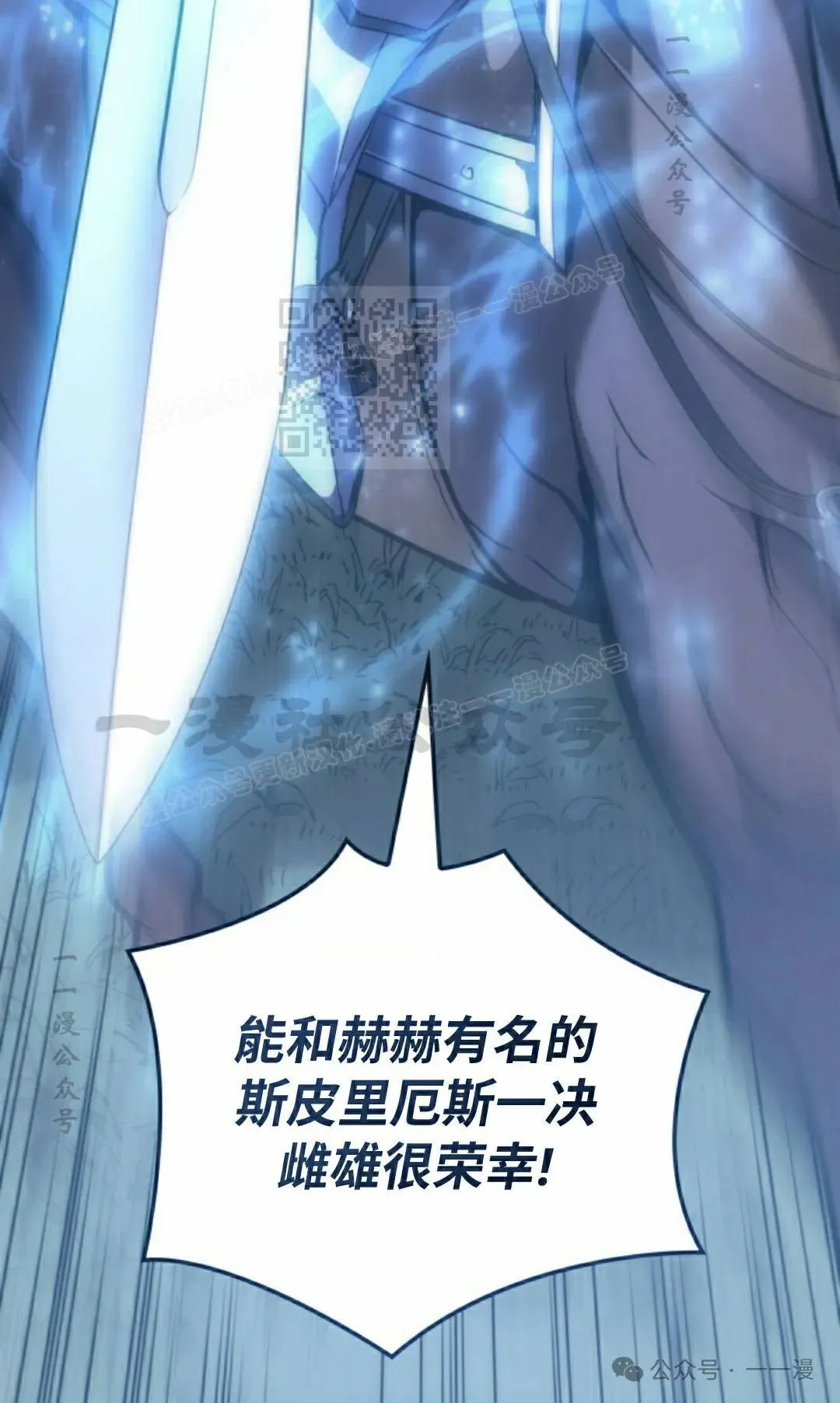 第51集 第16页