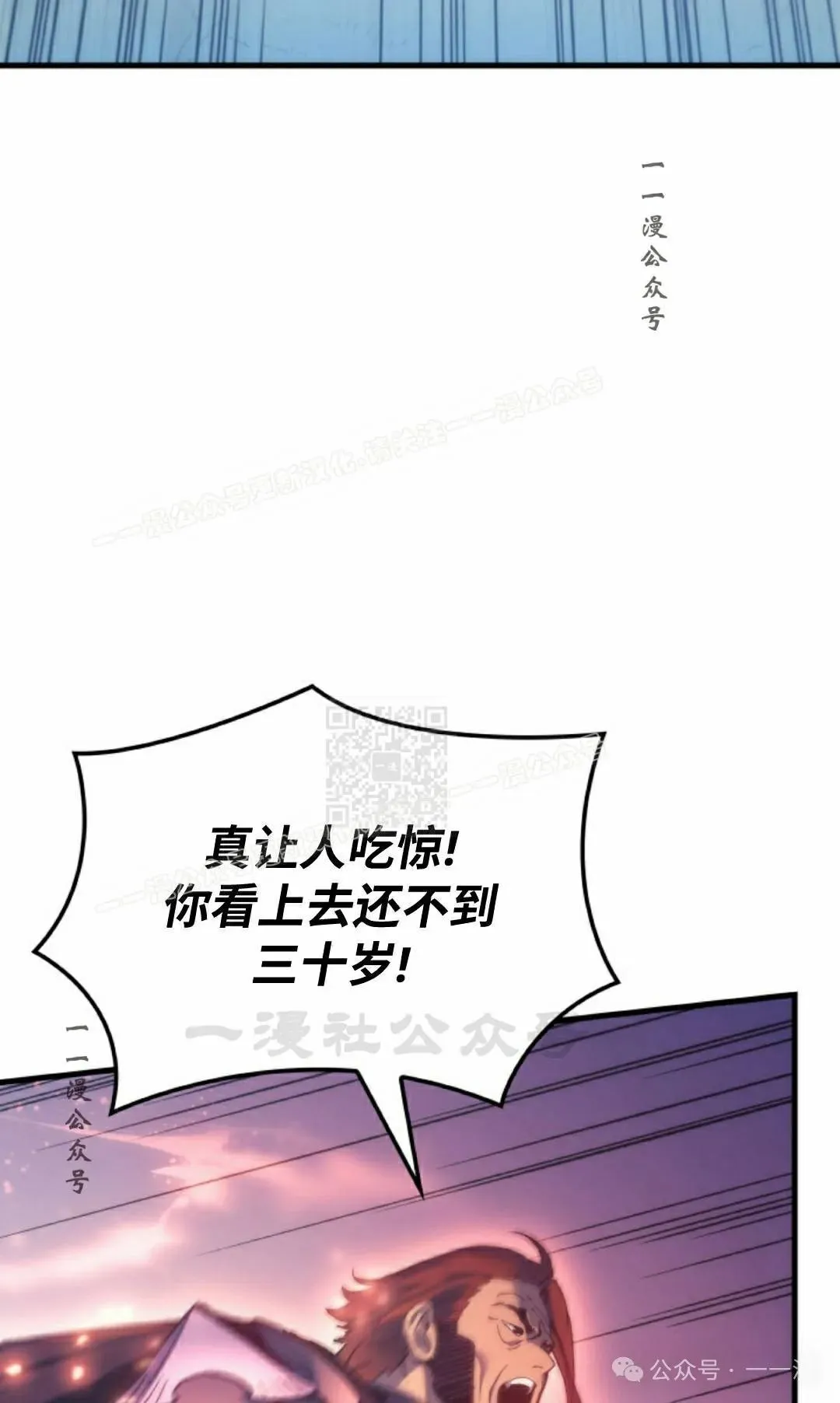 第51集 第17页