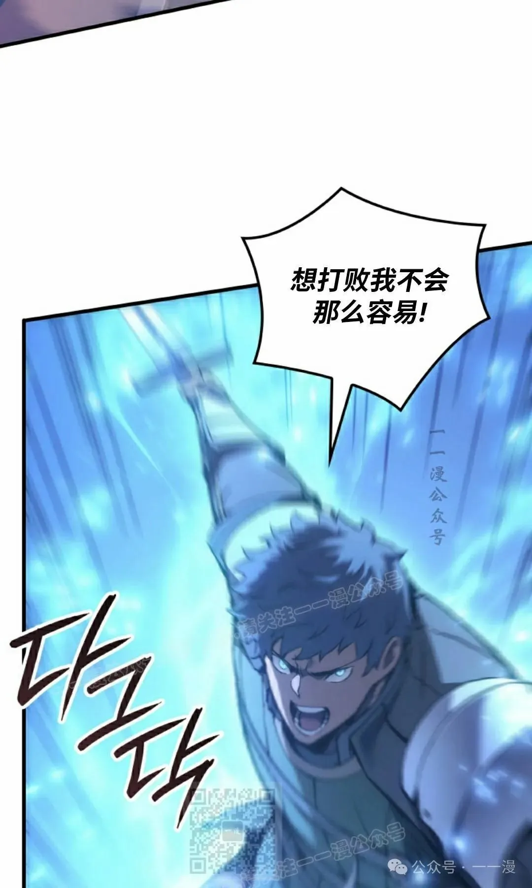 第51集 第19页