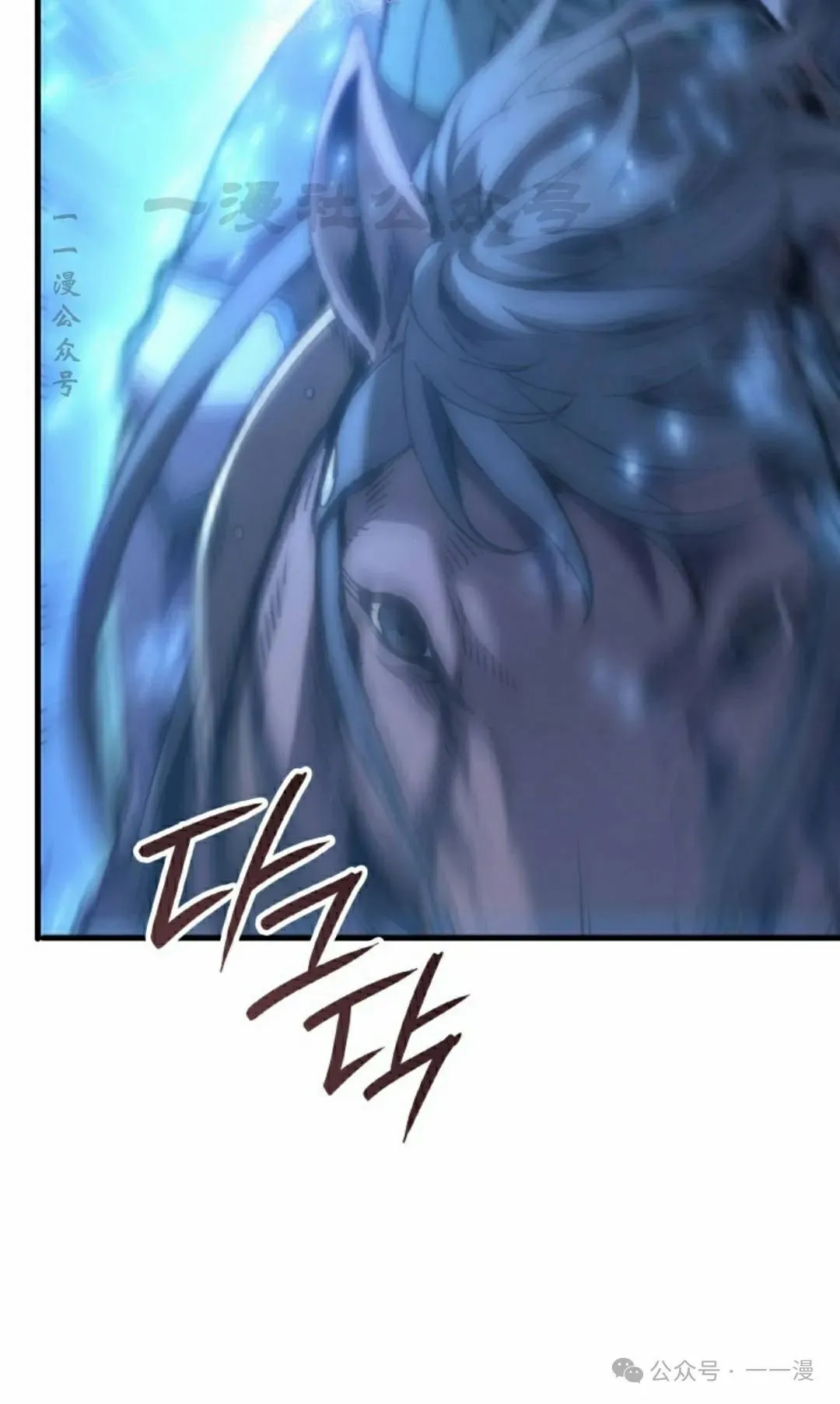 第51集 第20页