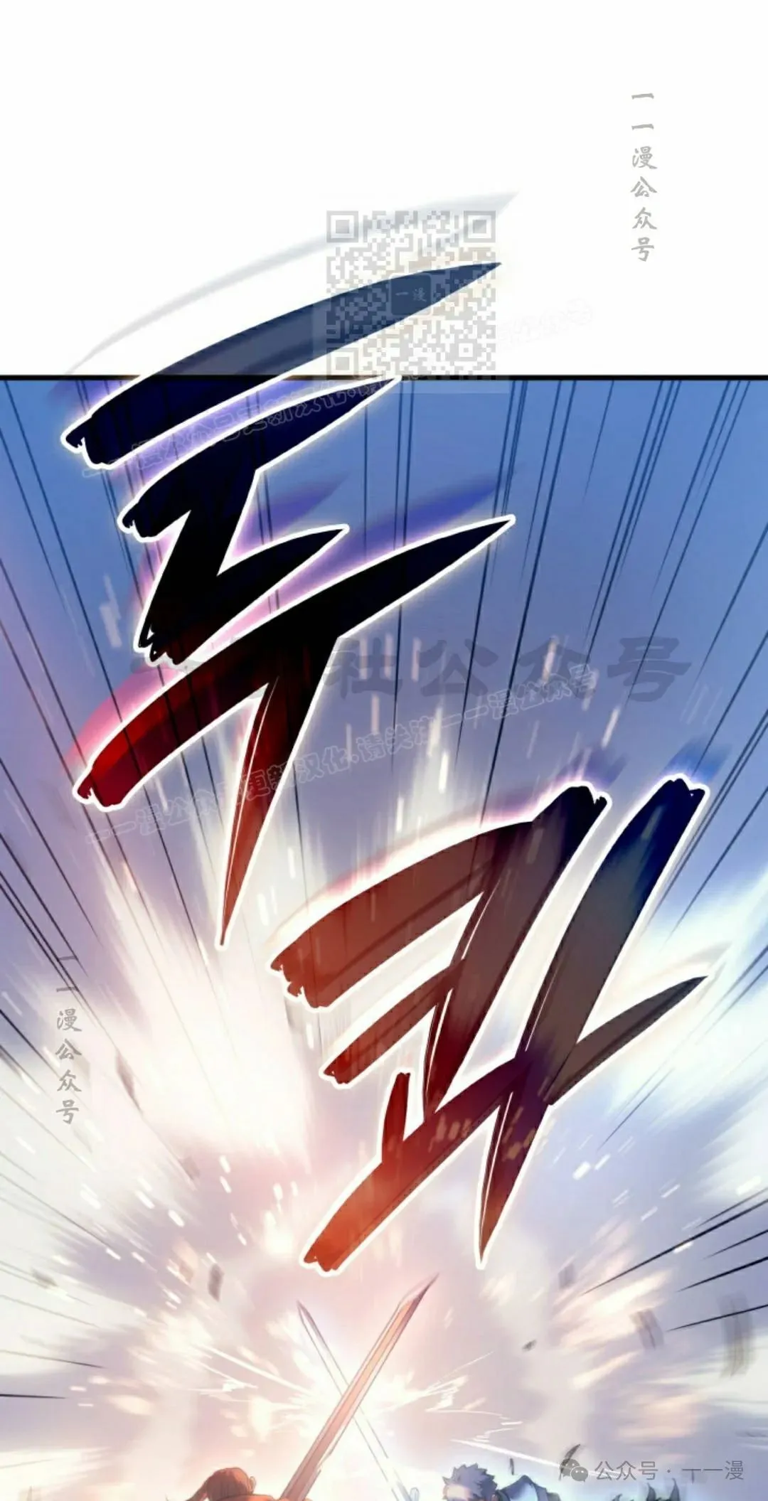 第51集 第21页