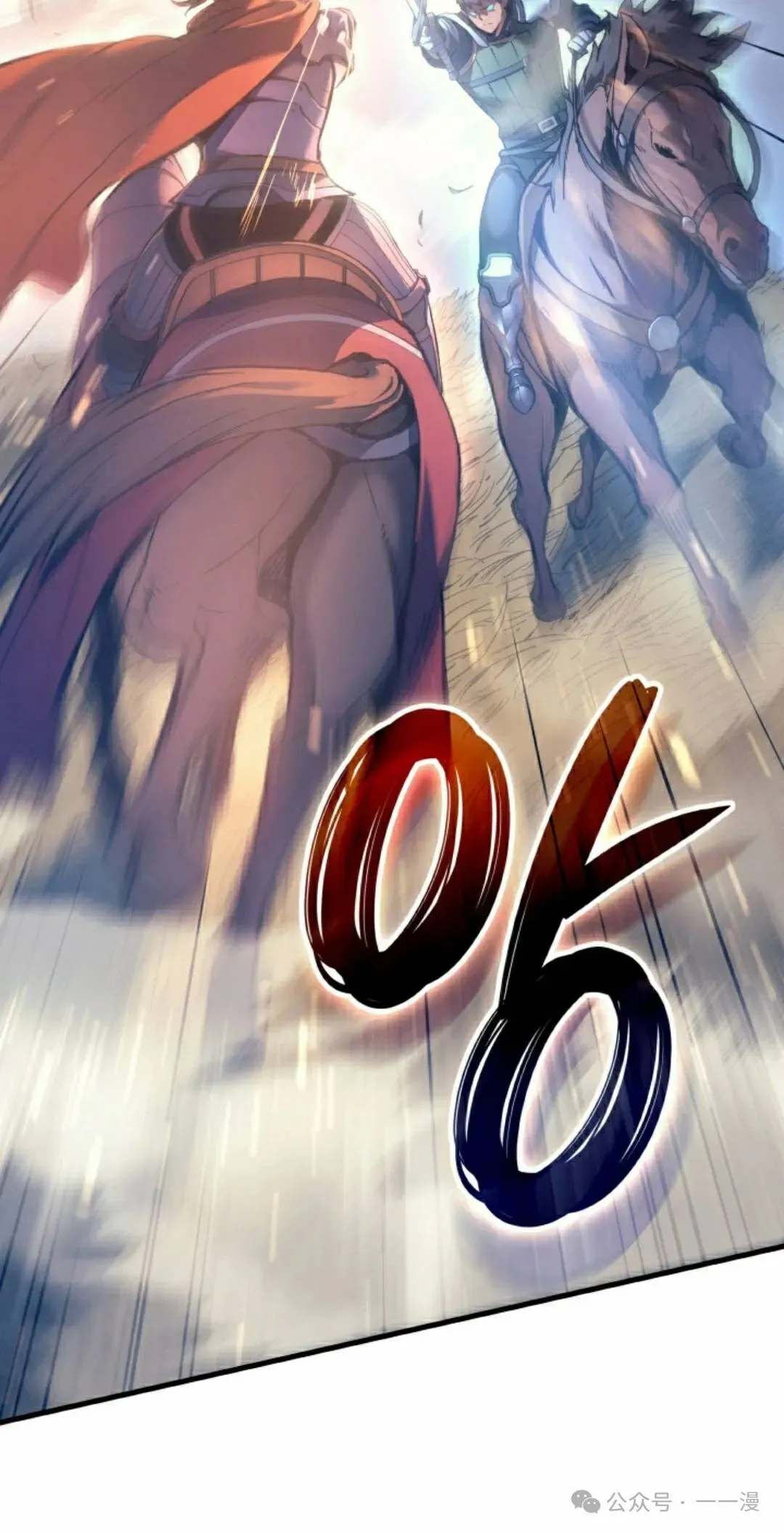 第51集 第22页