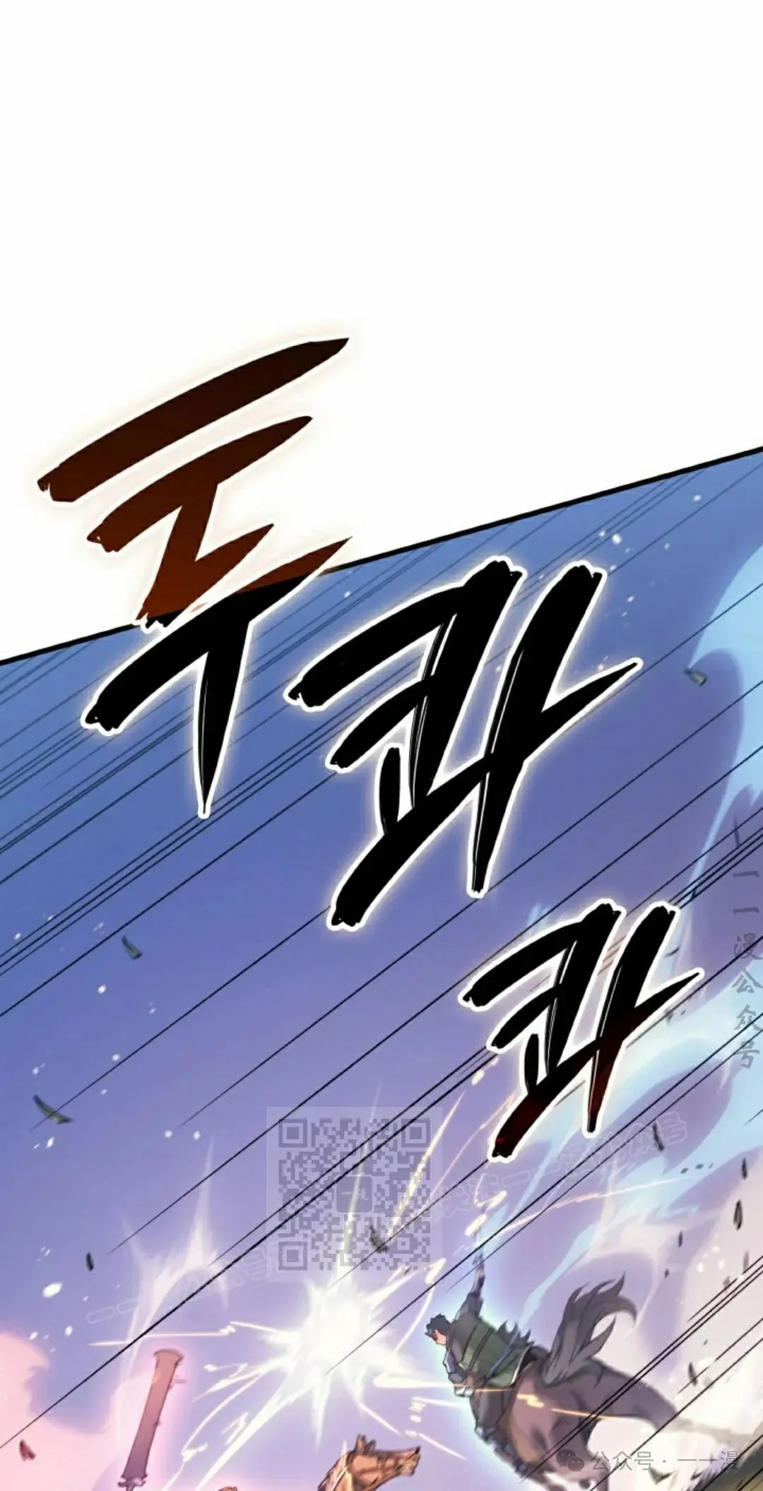 第51集 第23页
