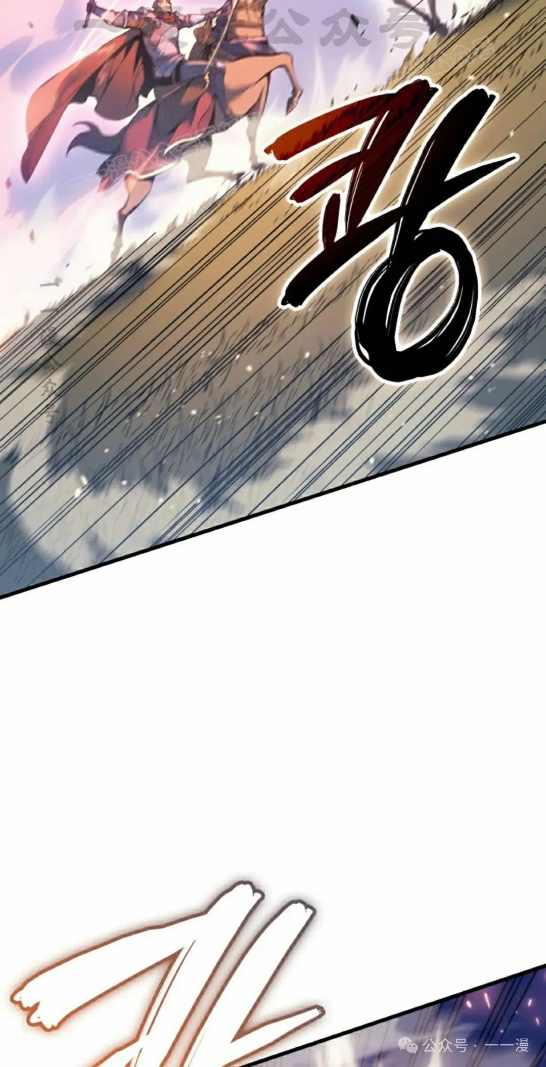 第51集 第24页