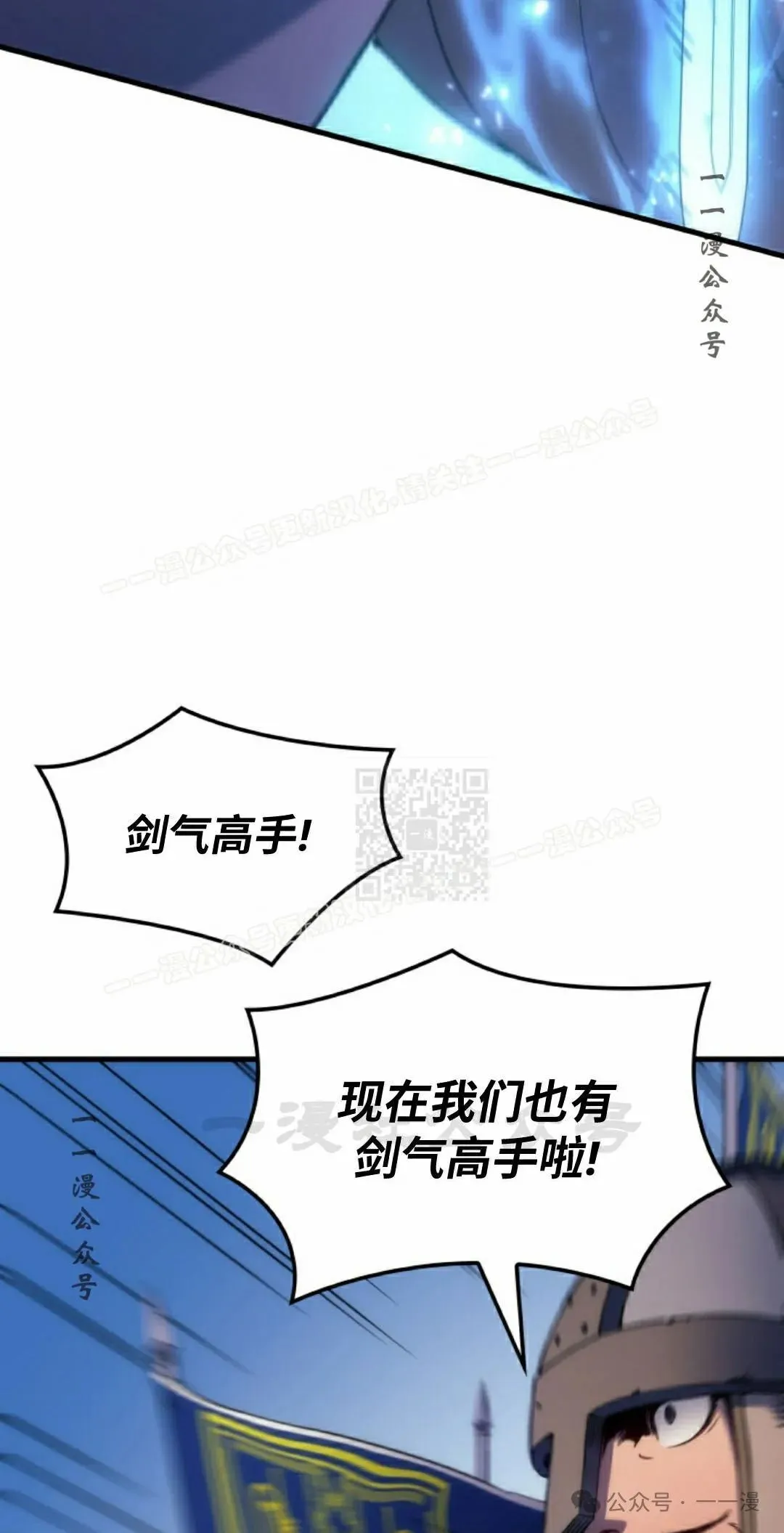 第51集 第27页