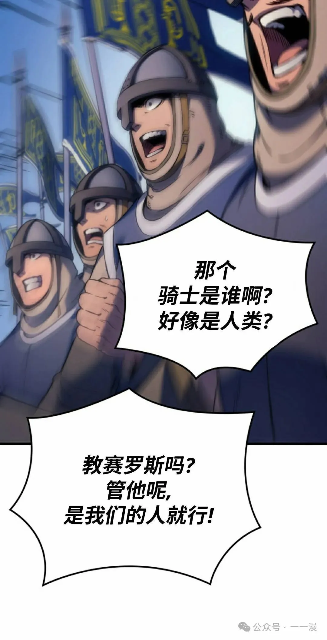第51集 第28页