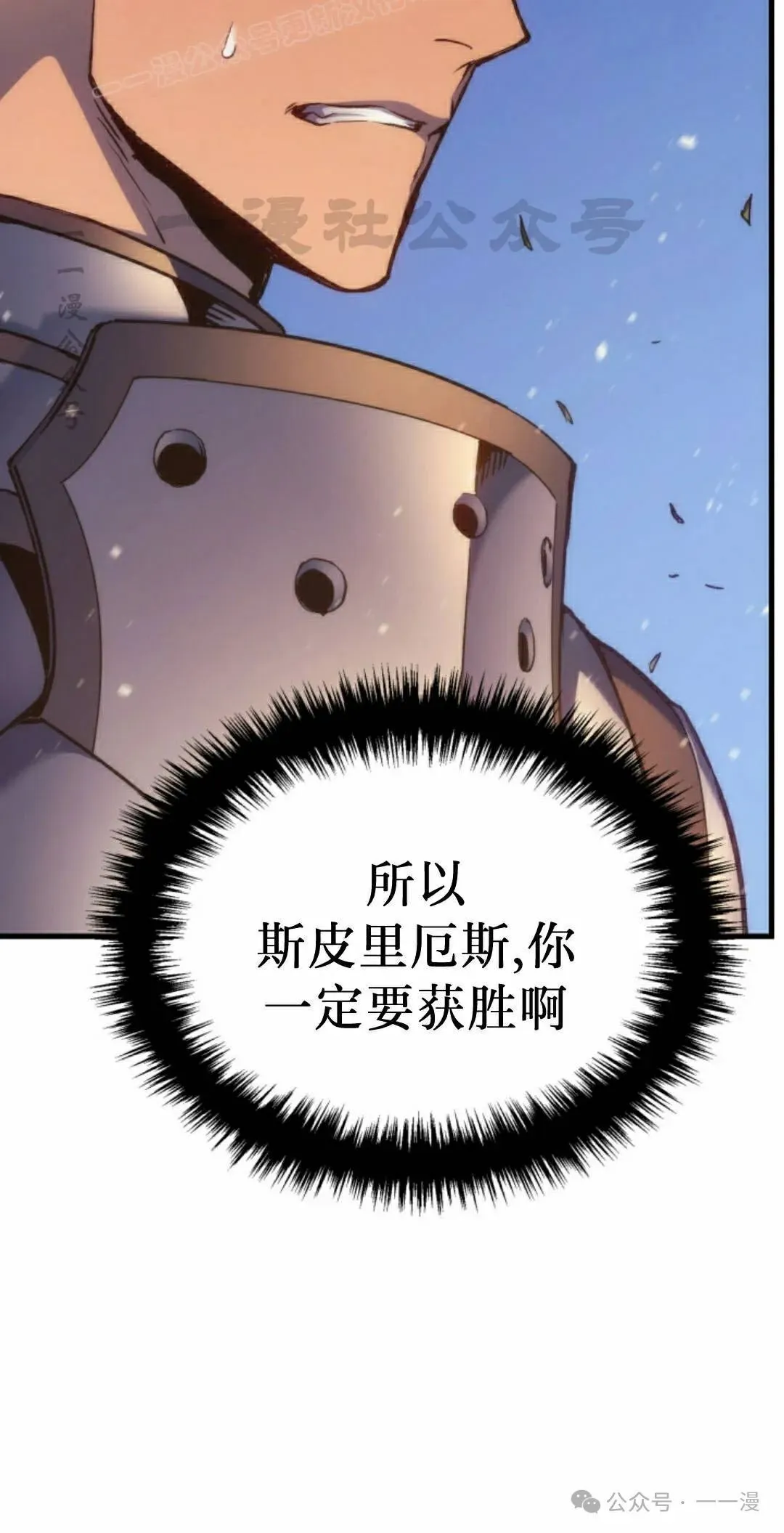 第51集 第30页