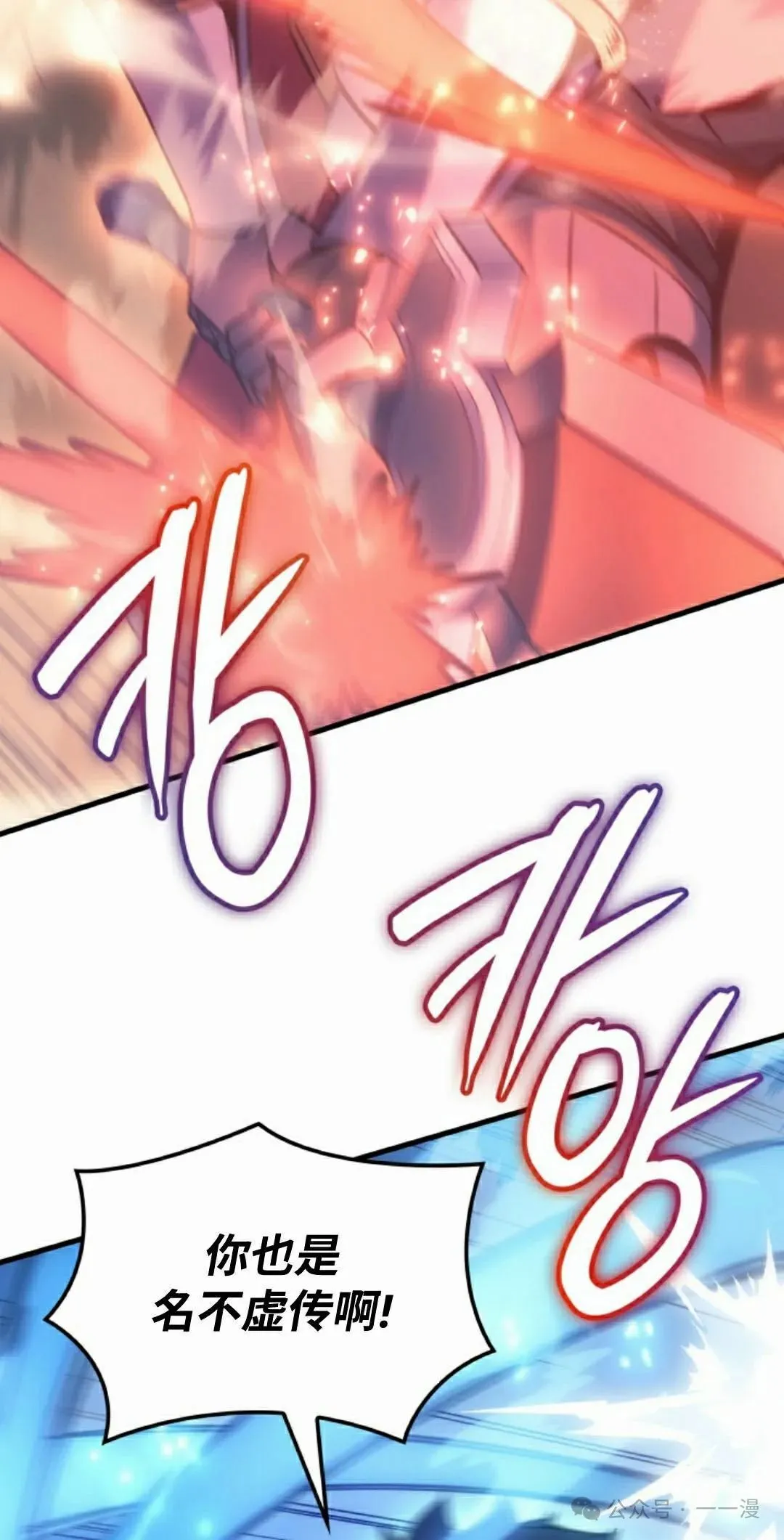 第51集 第32页