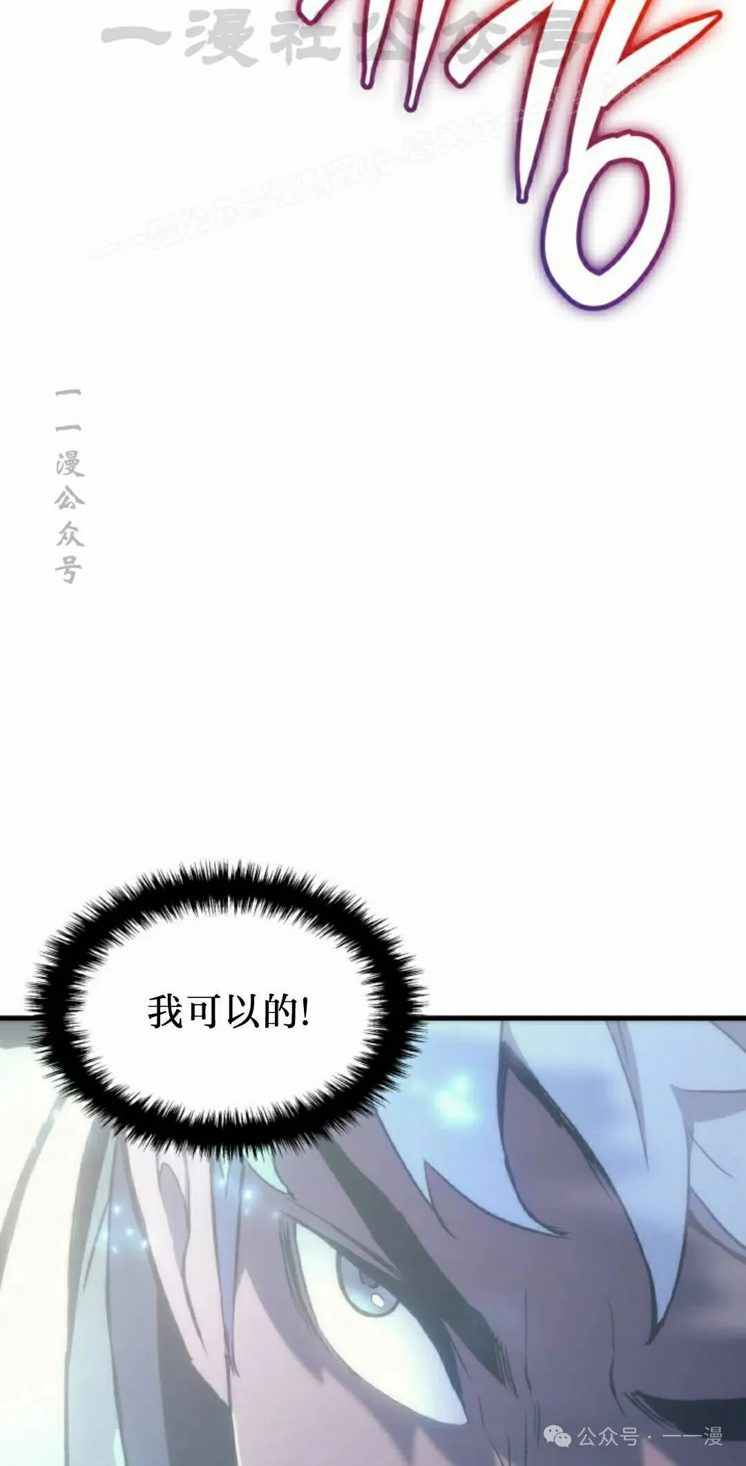 第51集 第34页