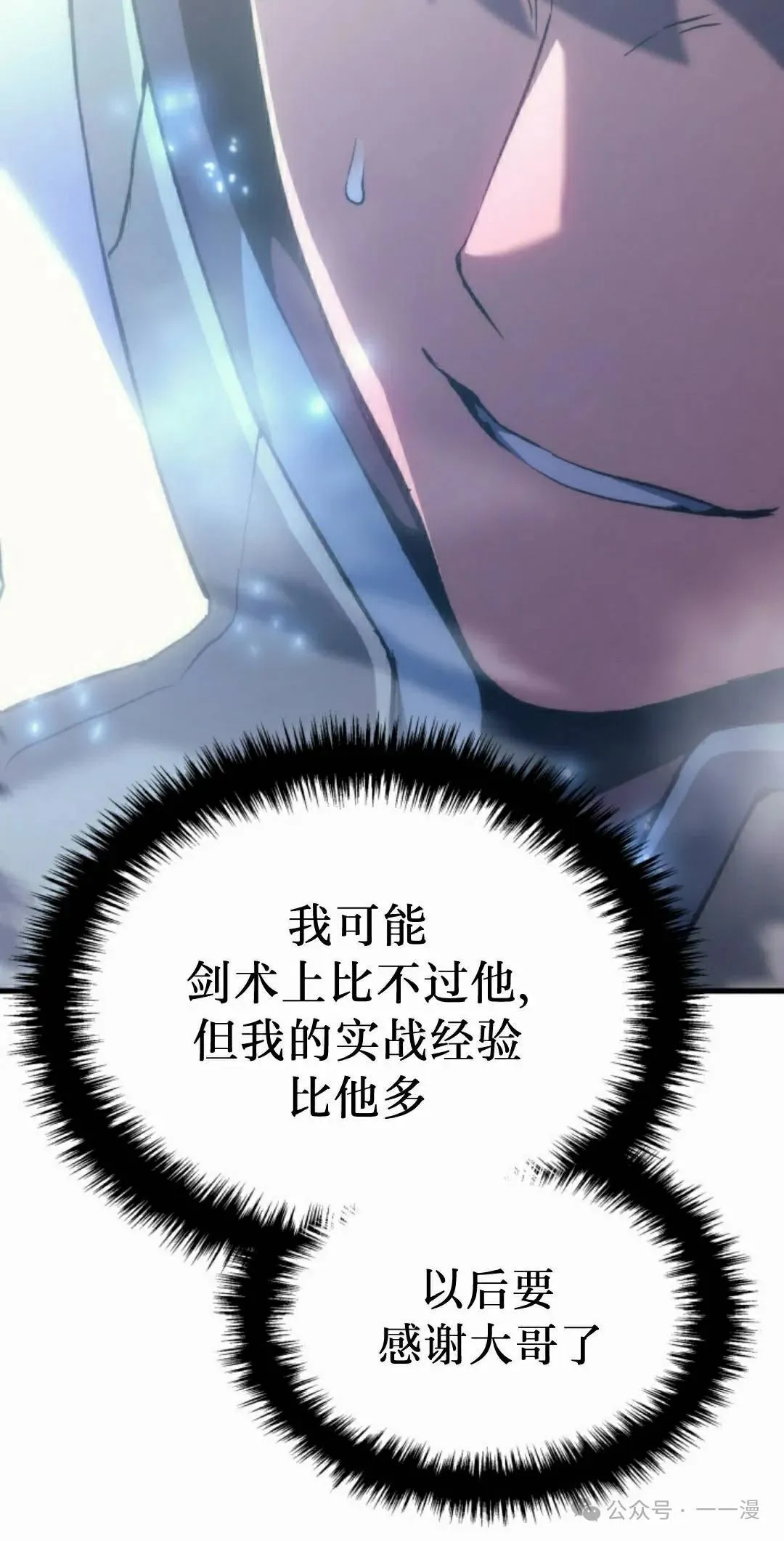第51集 第35页