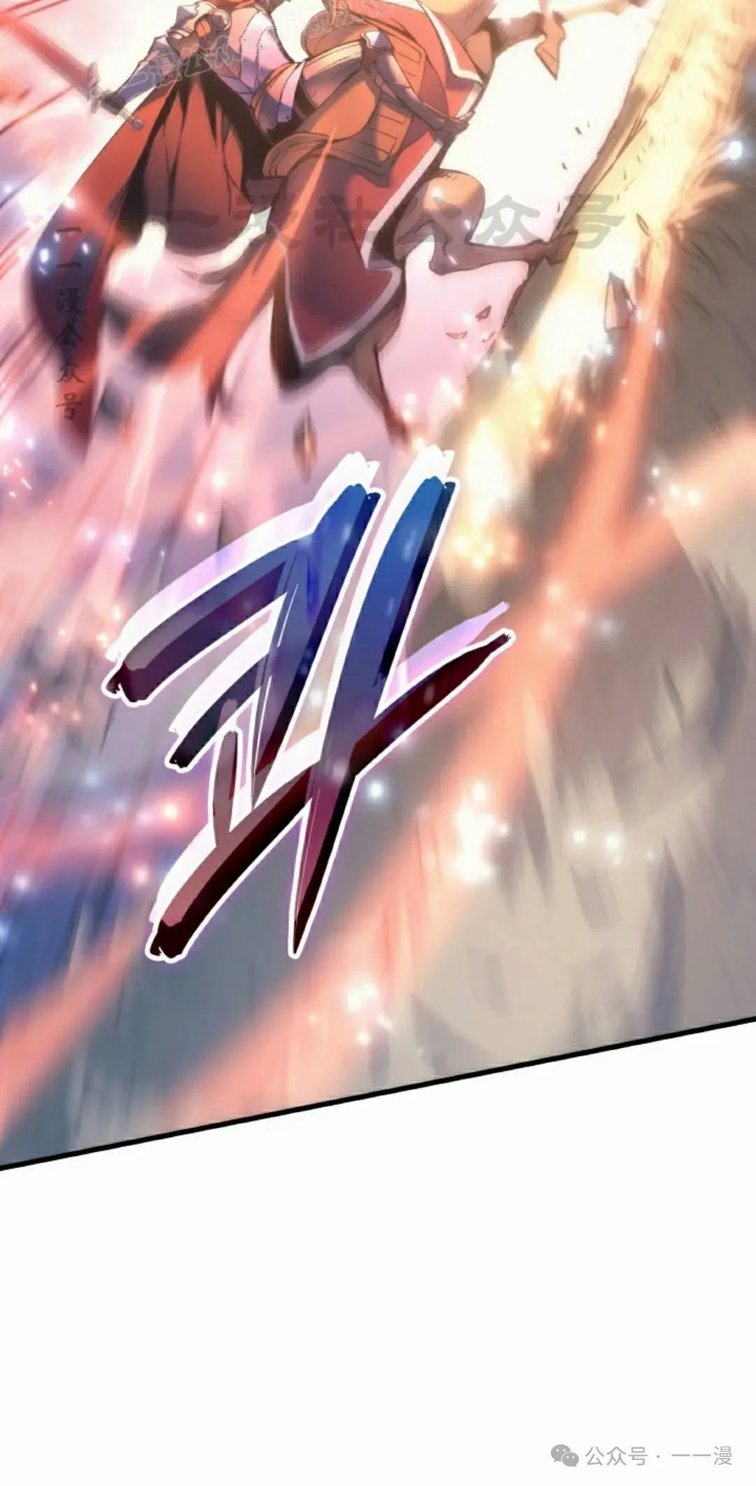 第51集 第40页