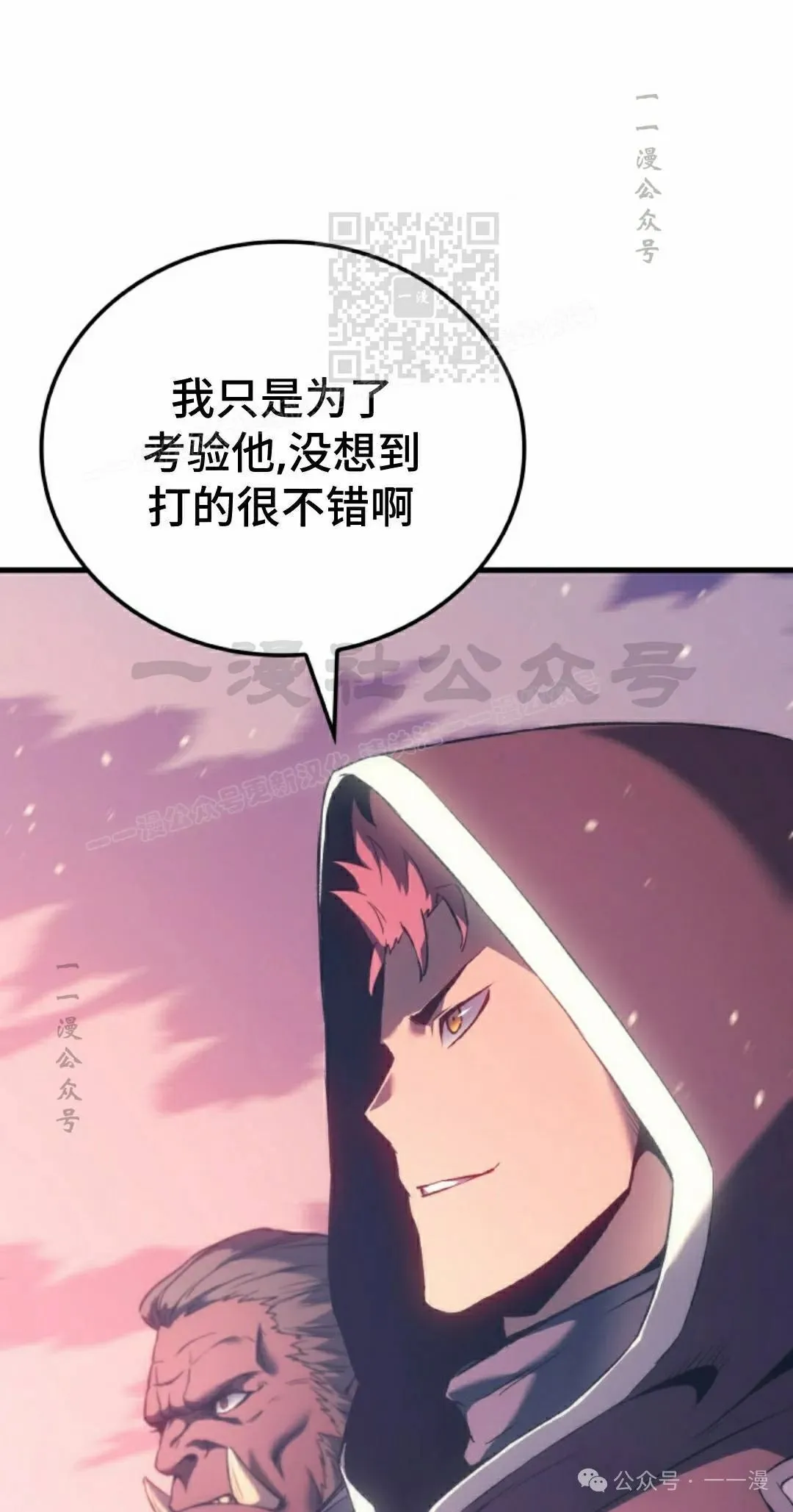 第51集 第41页