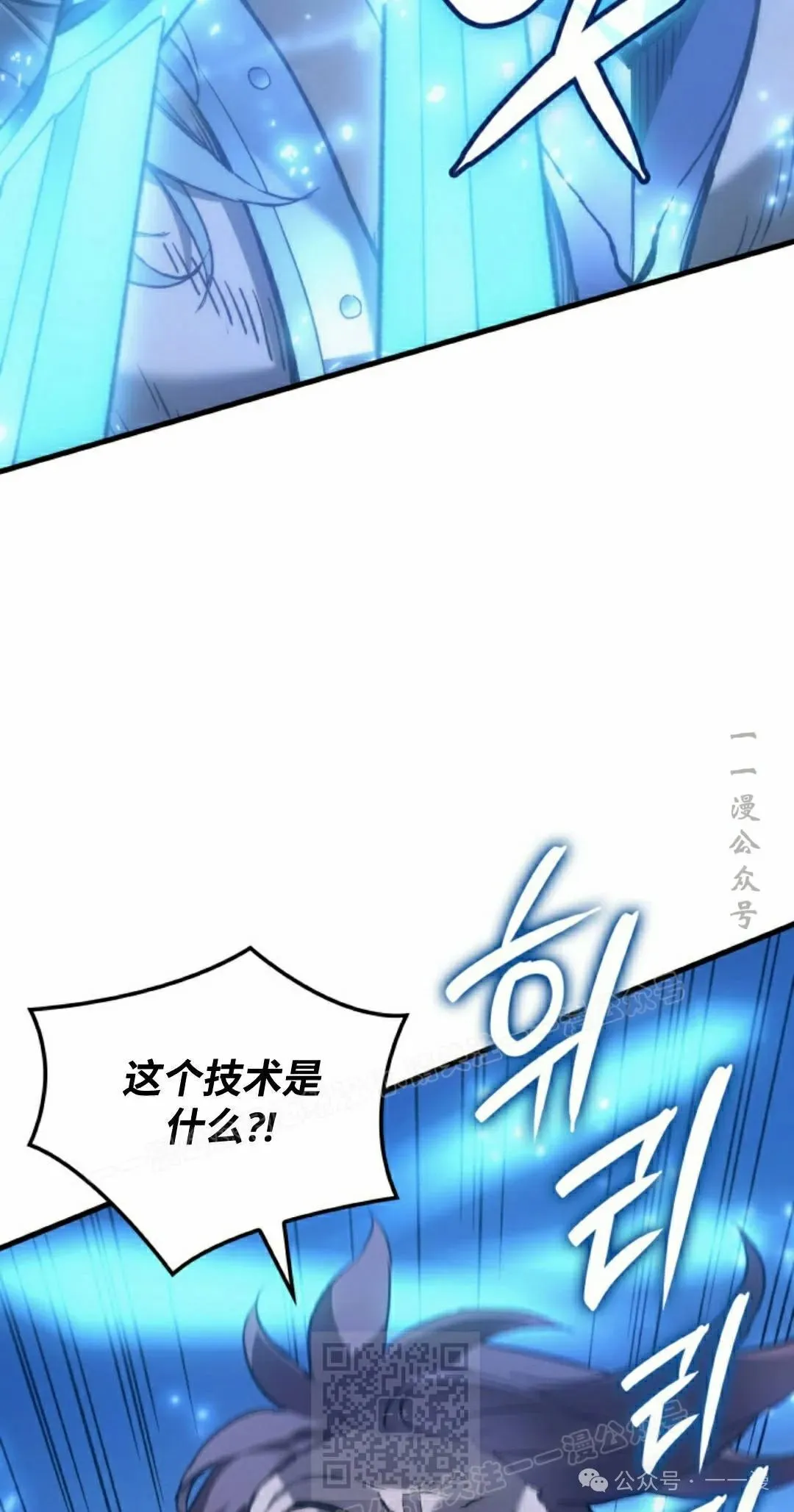 第51集 第49页