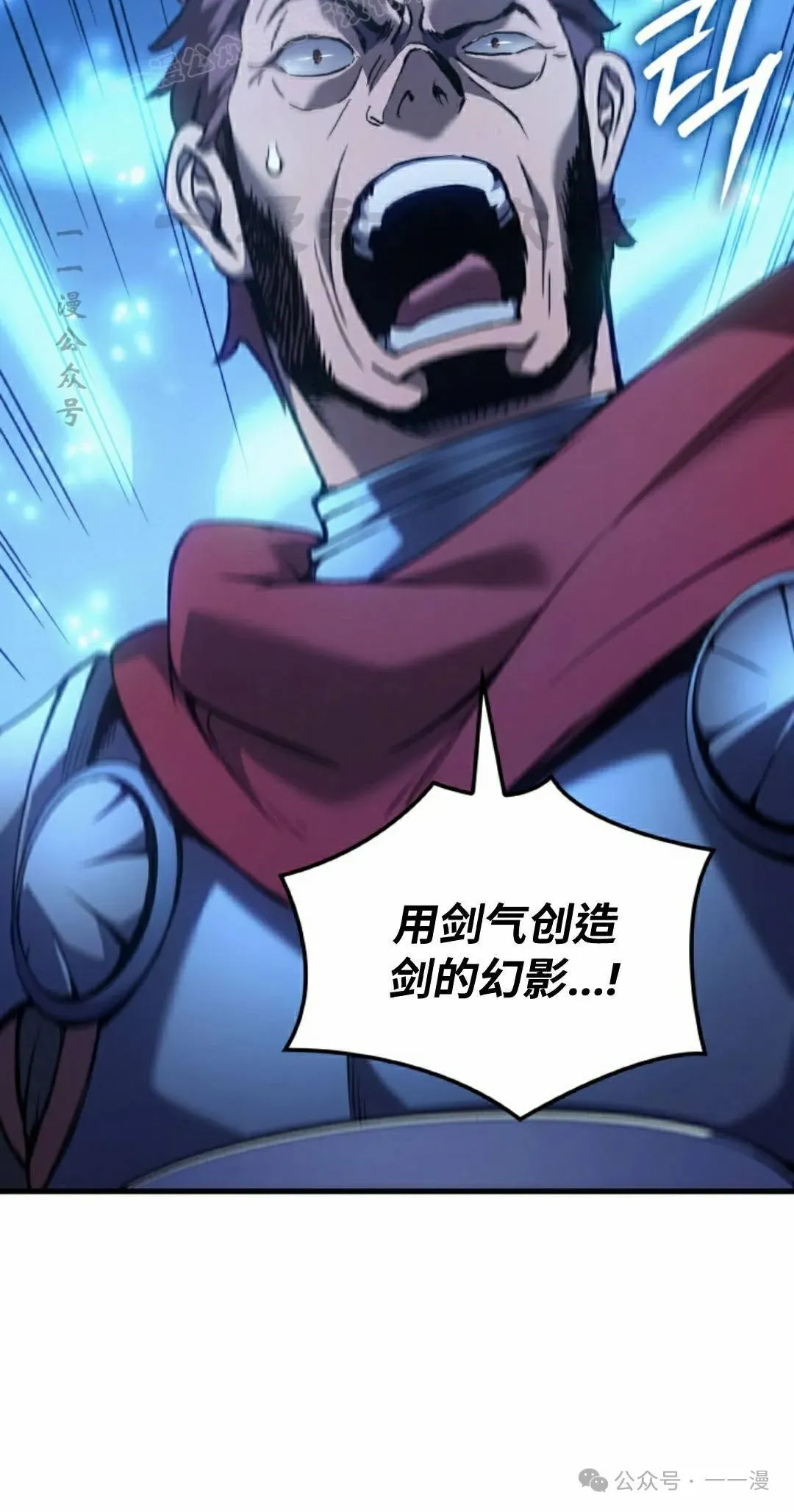 第51集 第50页