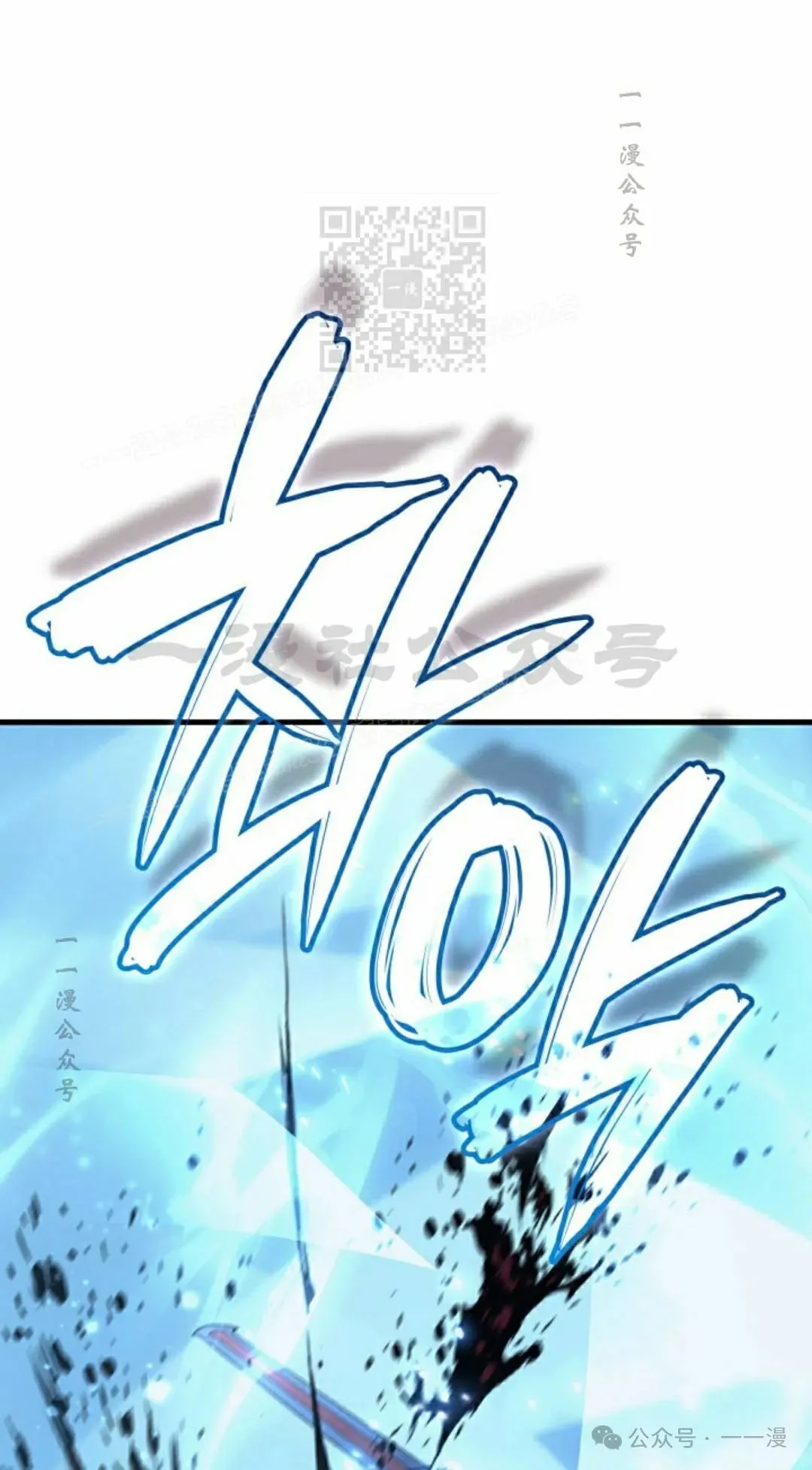 第51集 第51页