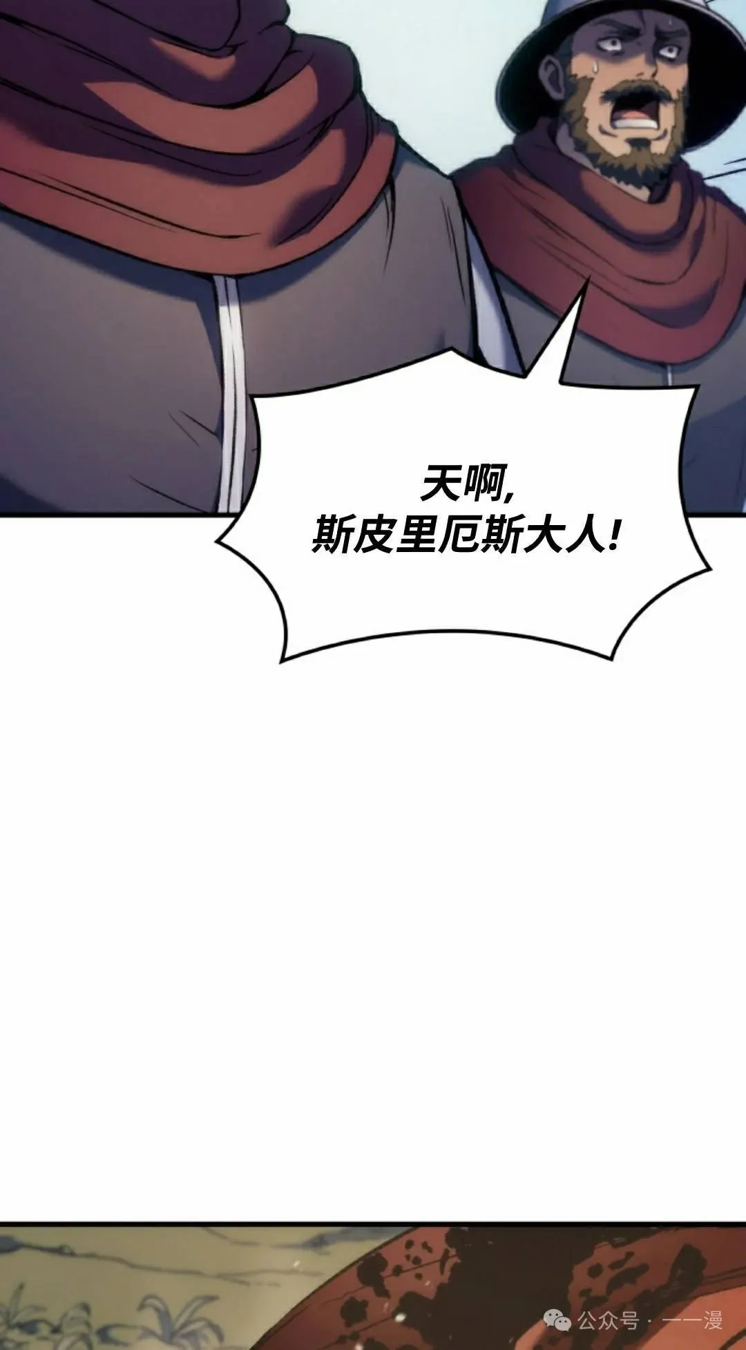 第51集 第55页
