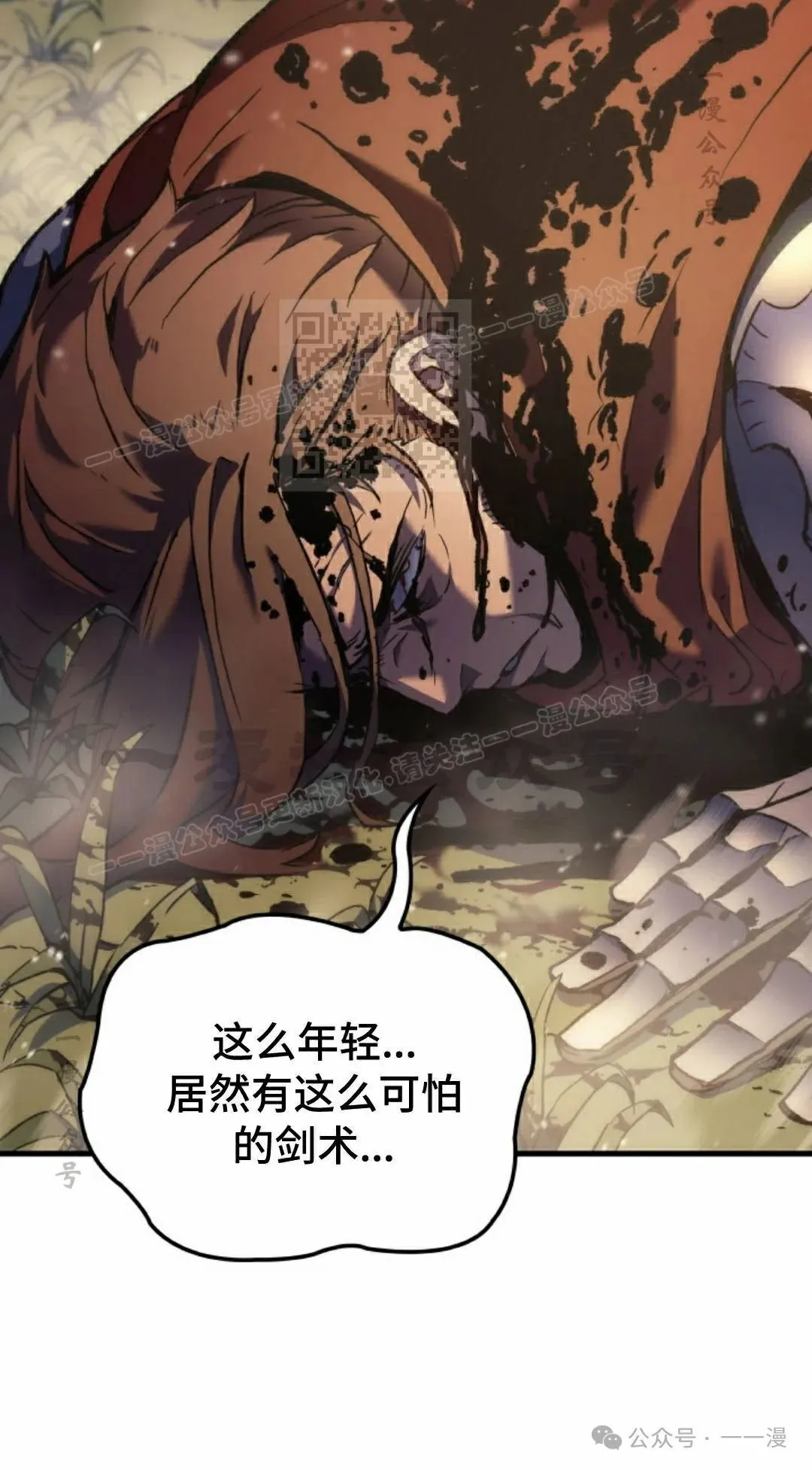 第51集 第56页
