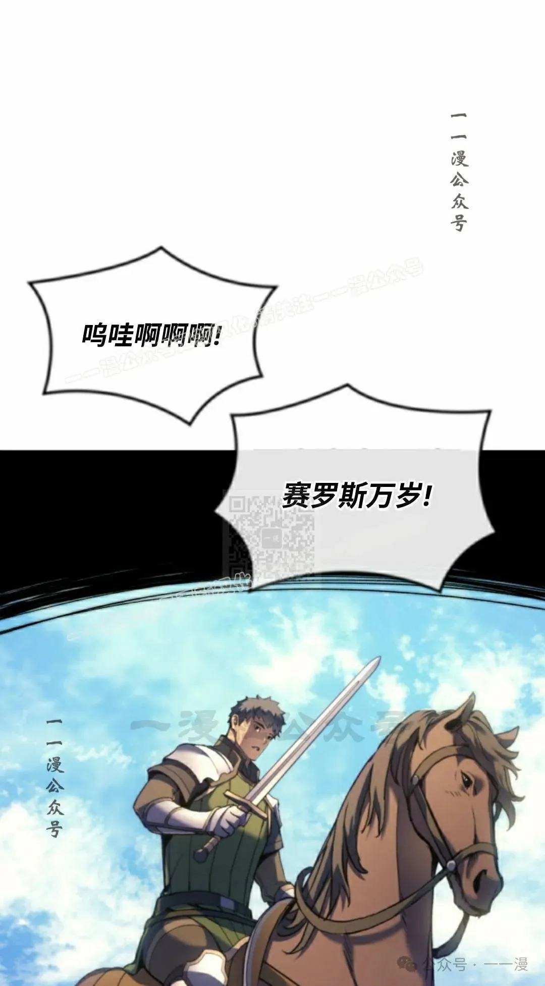第51集 第57页