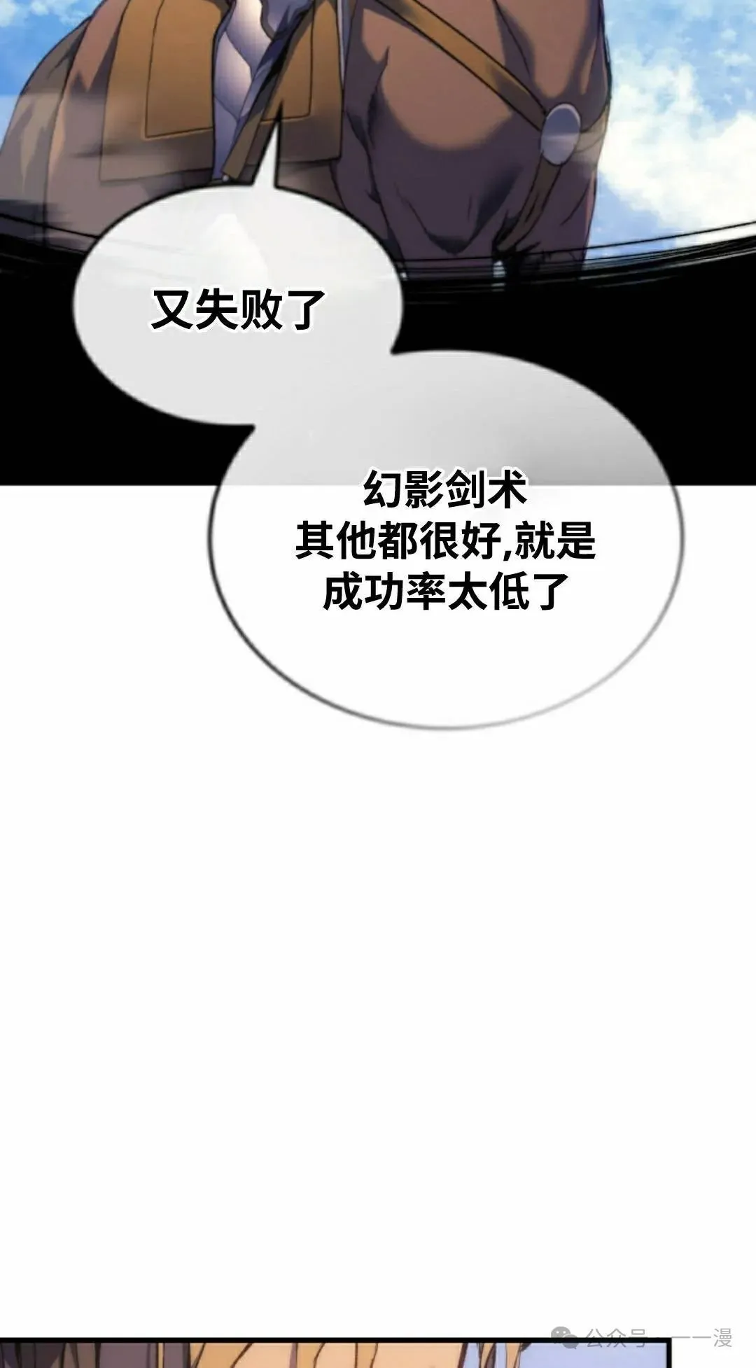 第51集 第58页