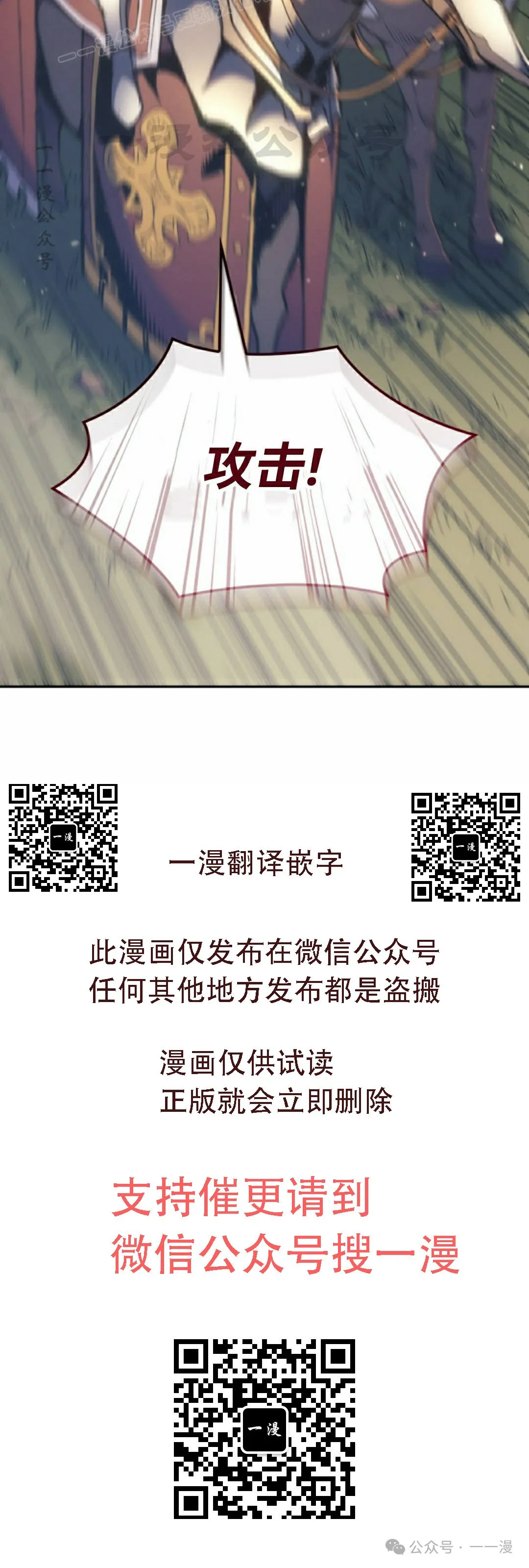 第51集 第60页