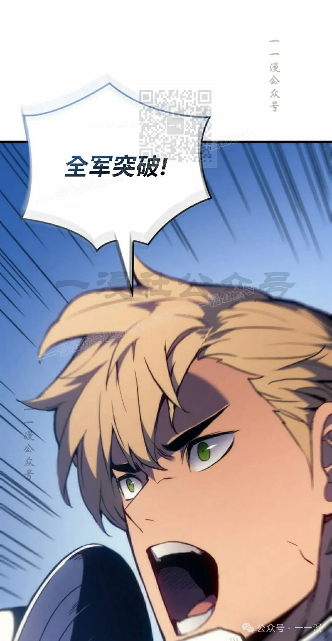 第51集 第61页