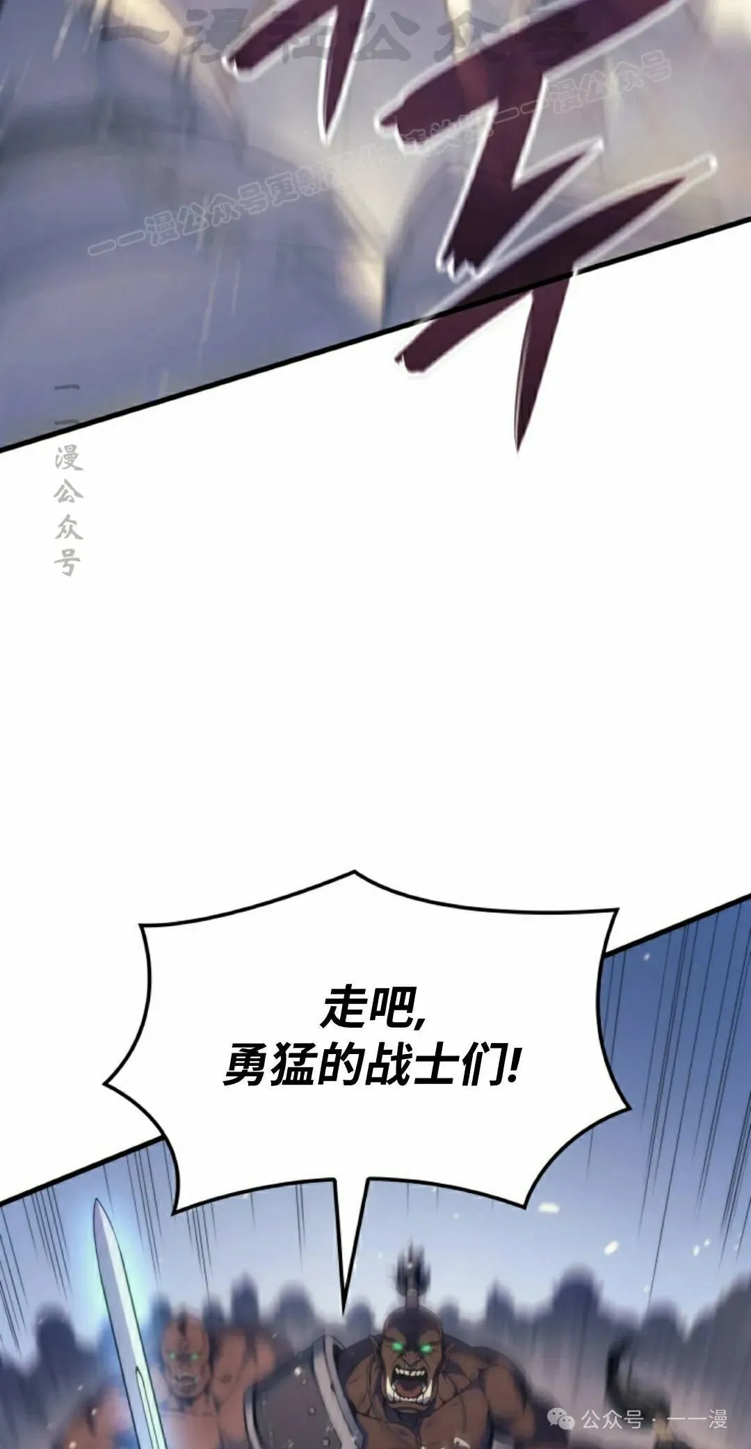 第51集 第64页