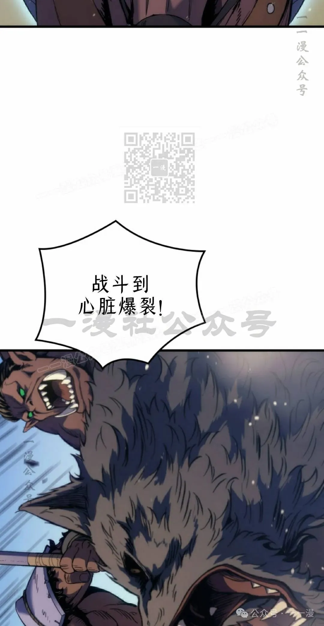 第51集 第66页