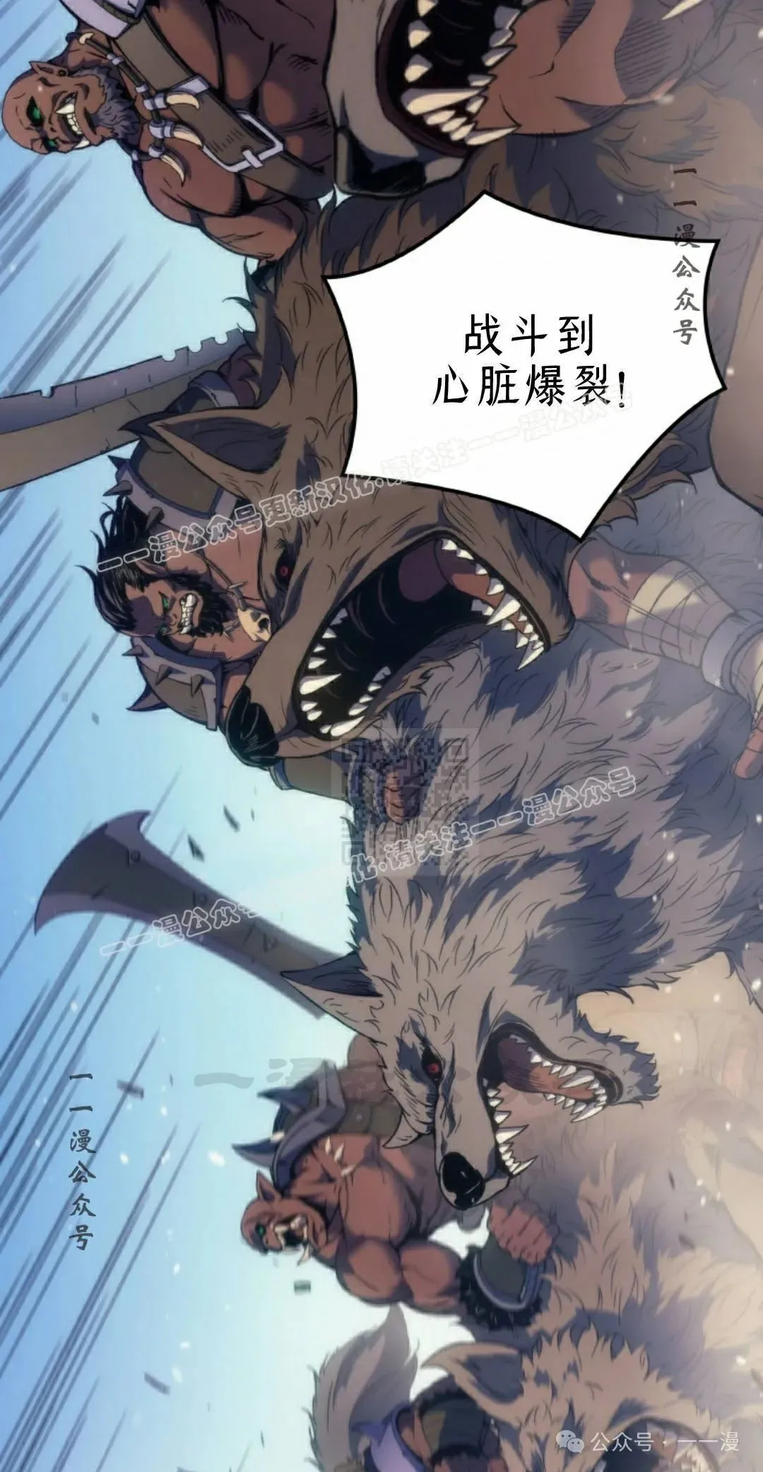 第51集 第67页