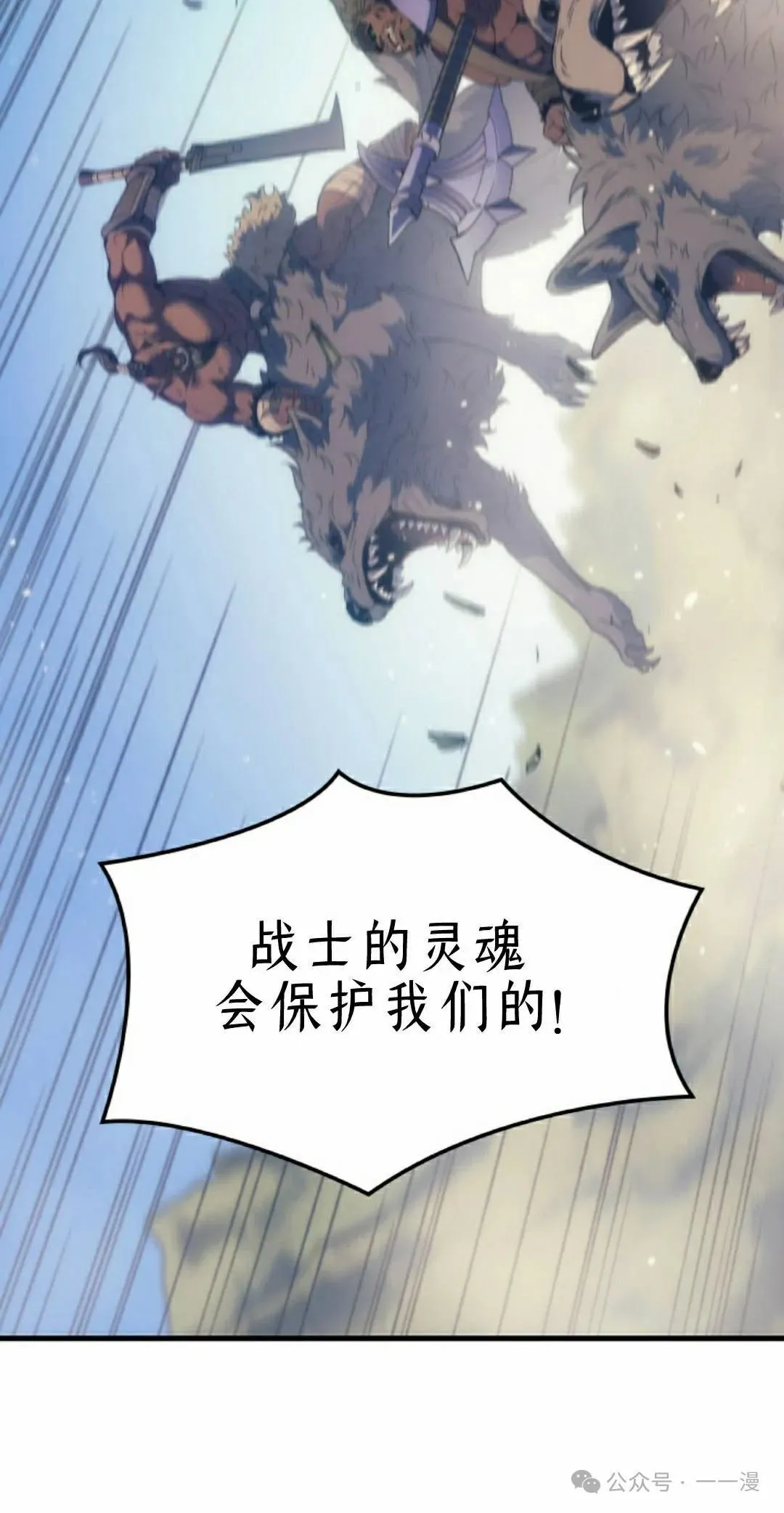 第51集 第68页
