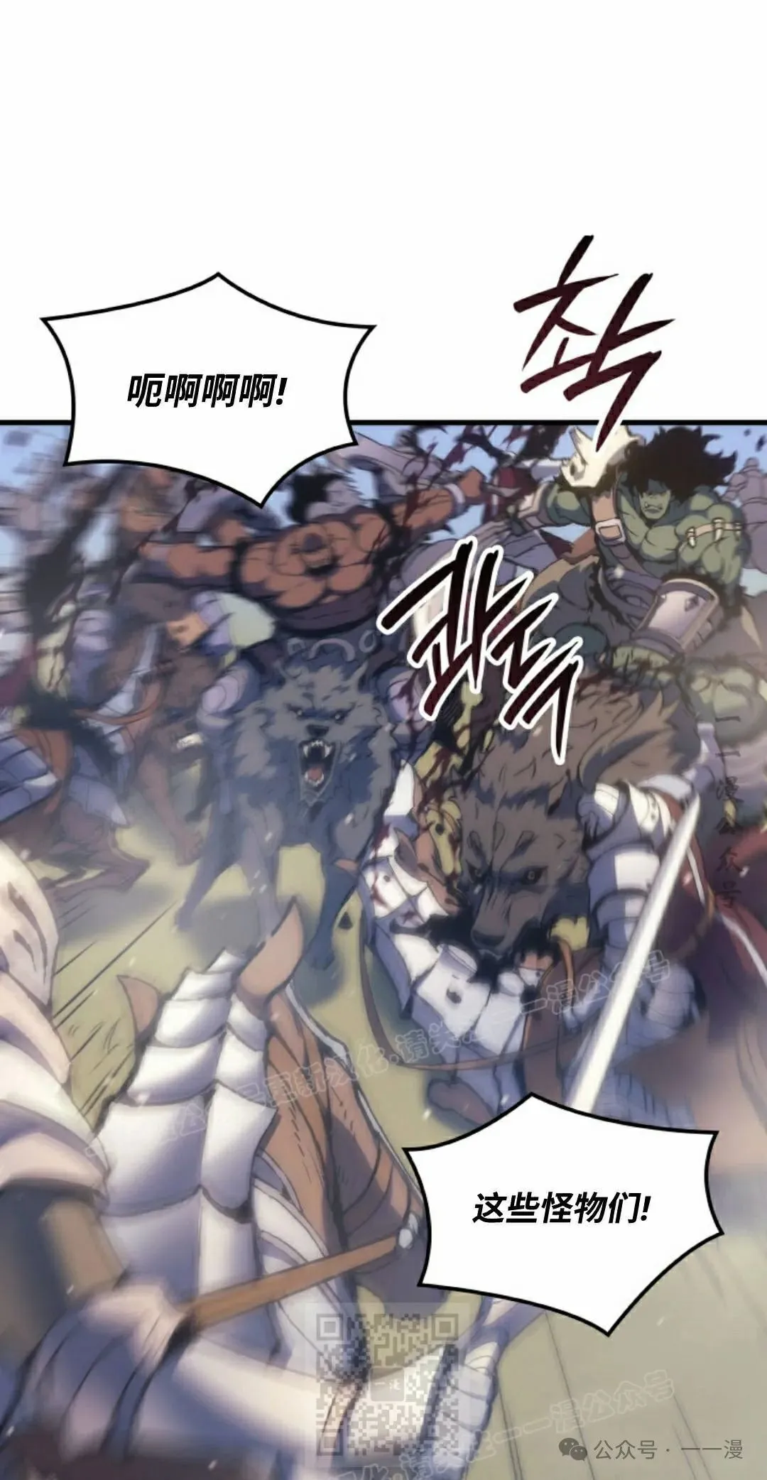 第51集 第69页