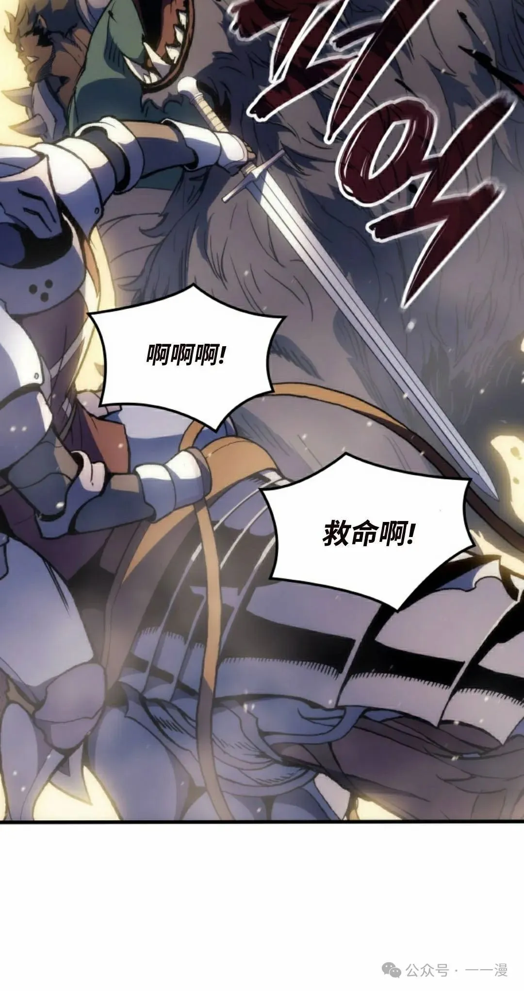 第51集 第72页