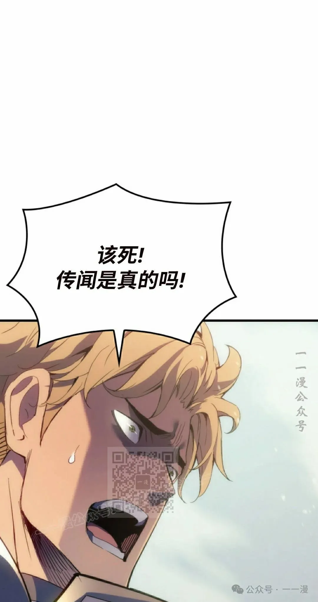 第51集 第73页