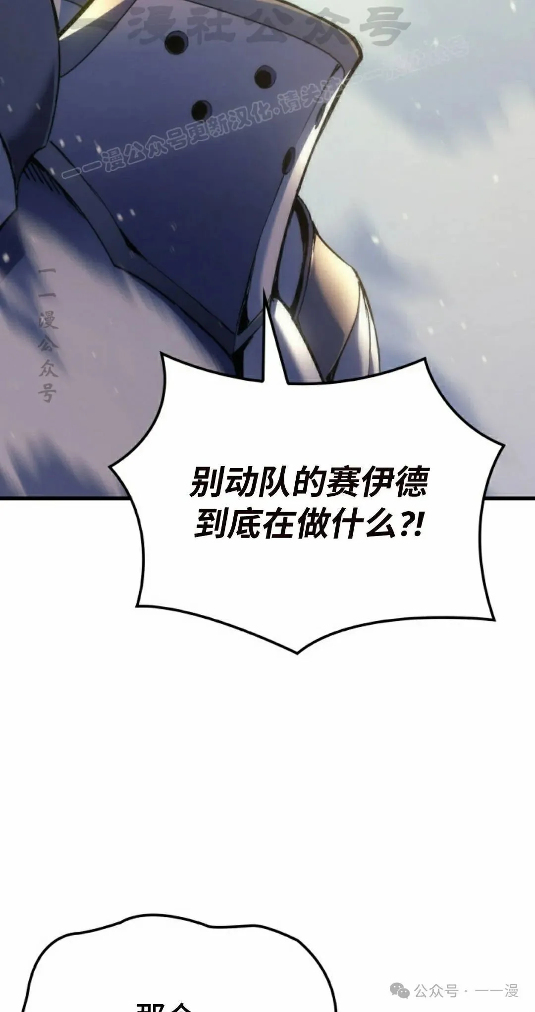 第51集 第74页
