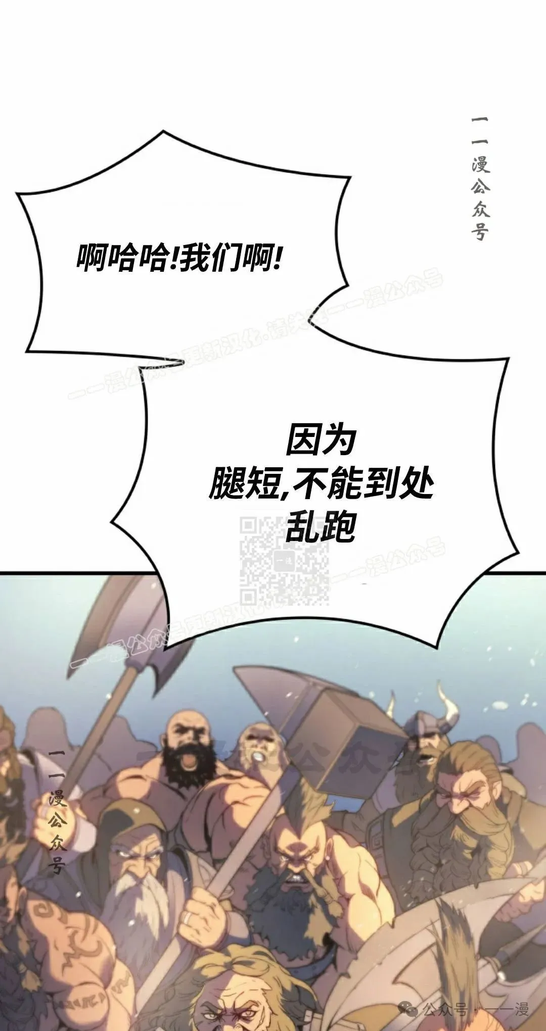 第51集 第77页