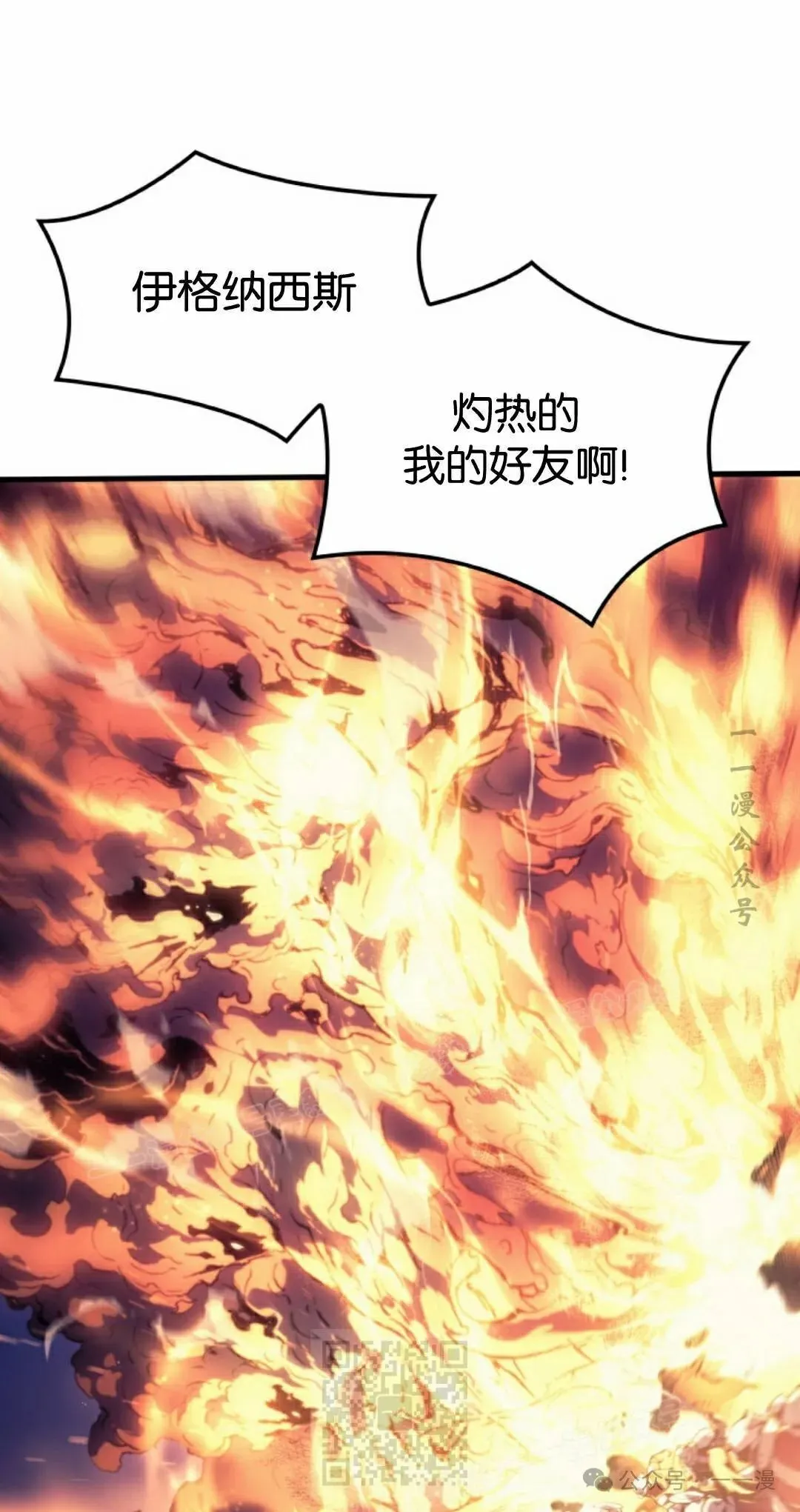 第51集 第79页