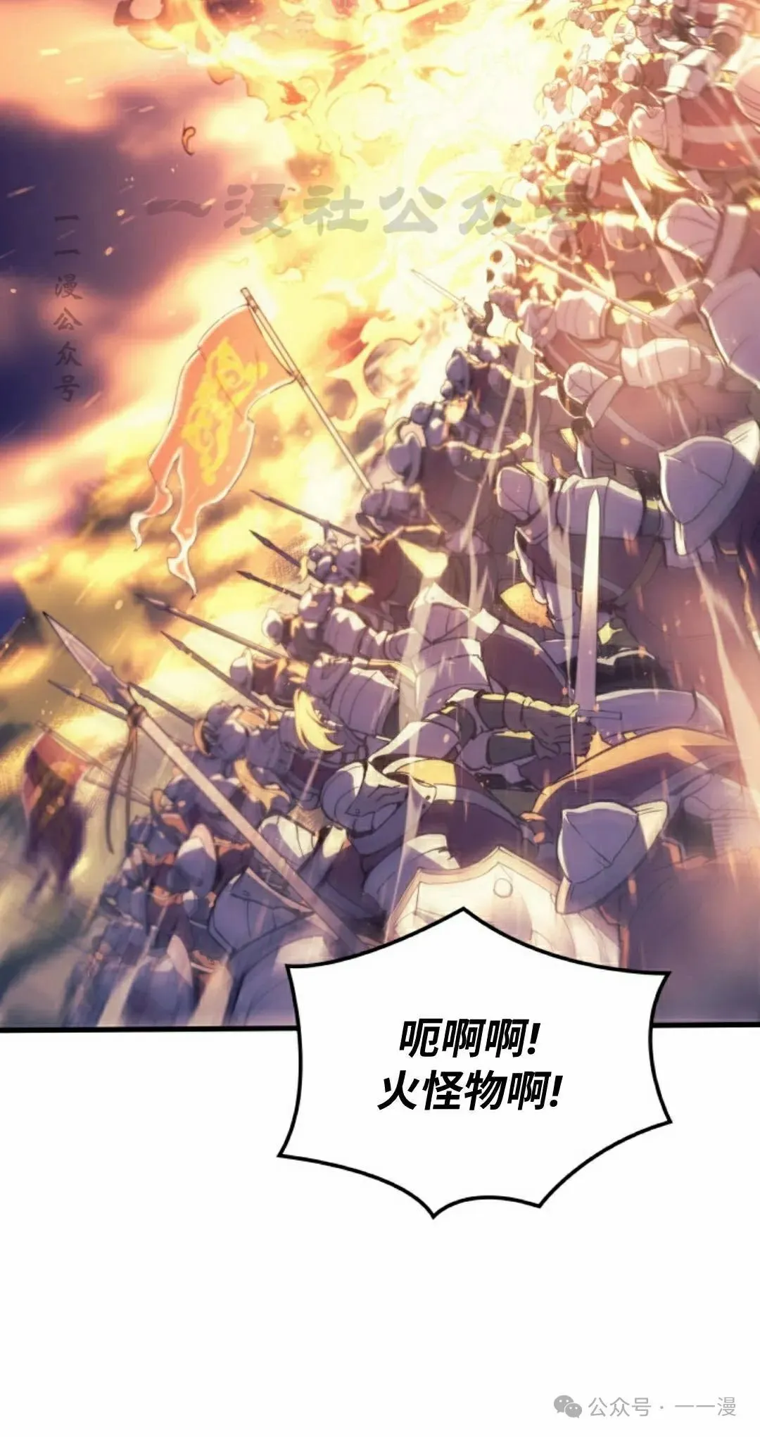 第51集 第80页