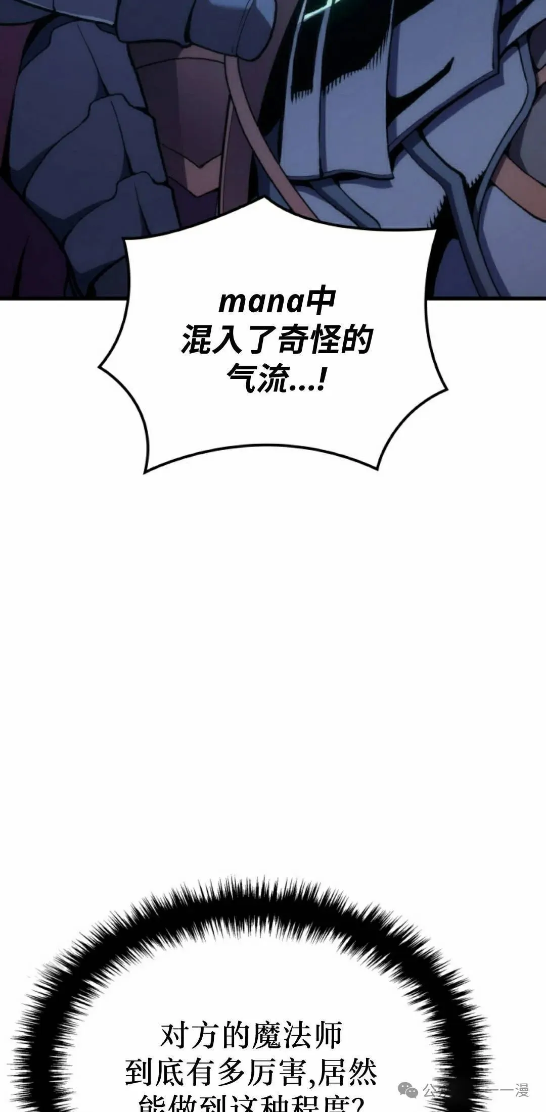 第51集 第82页