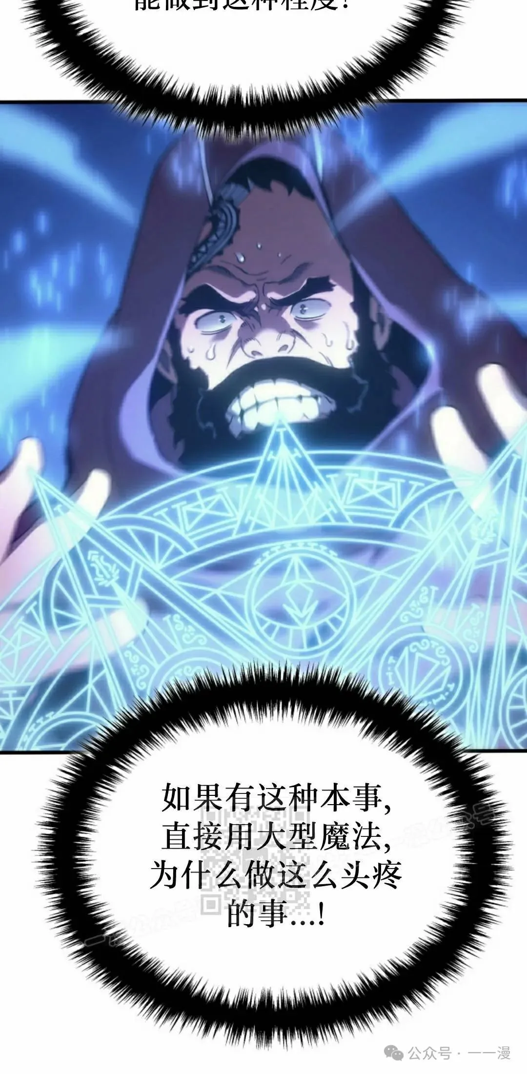 第51集 第83页