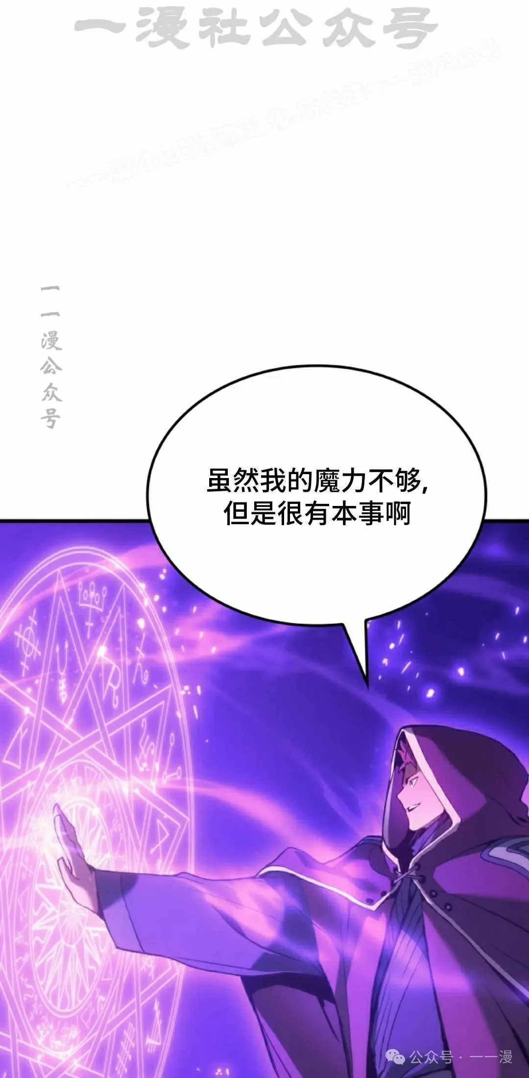 第51集 第84页