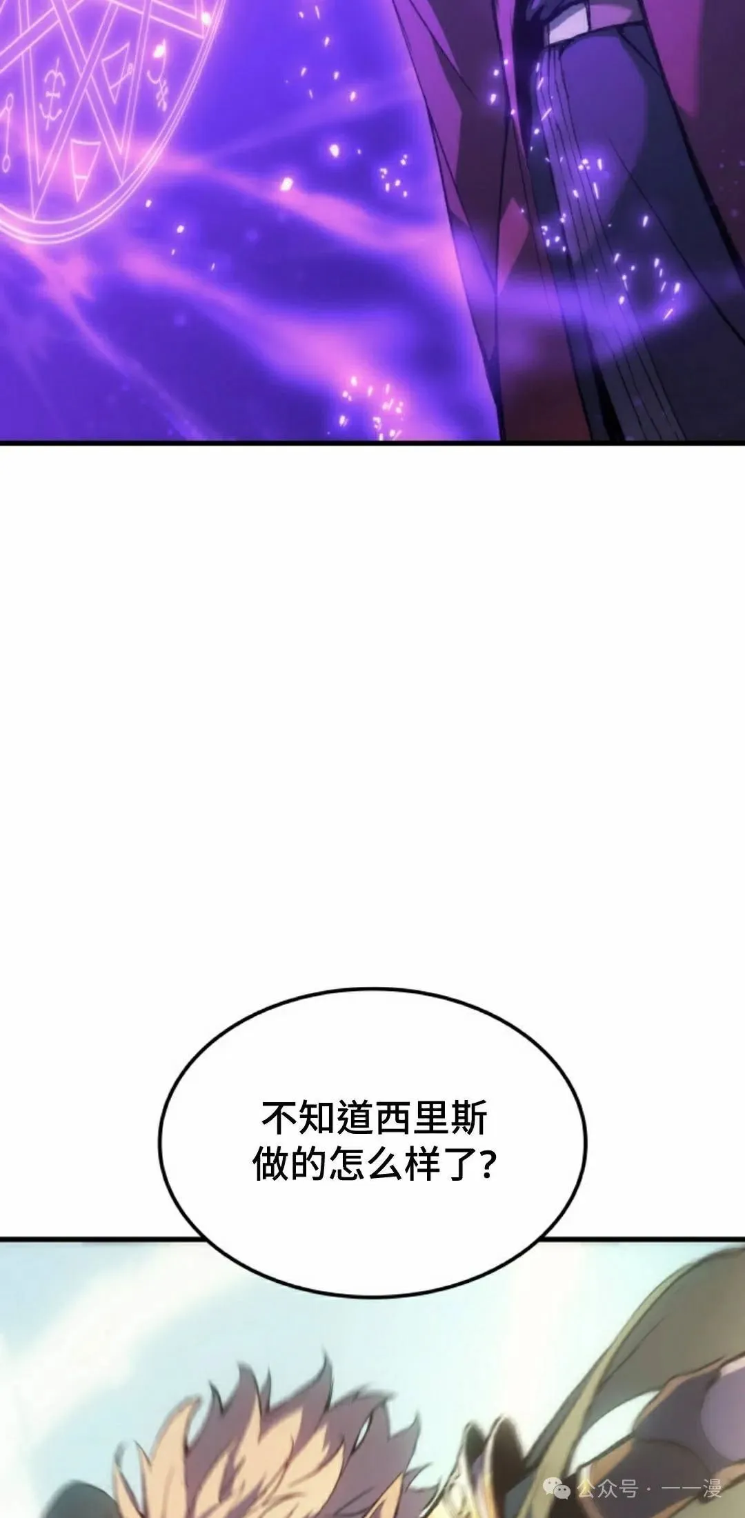 第51集 第85页