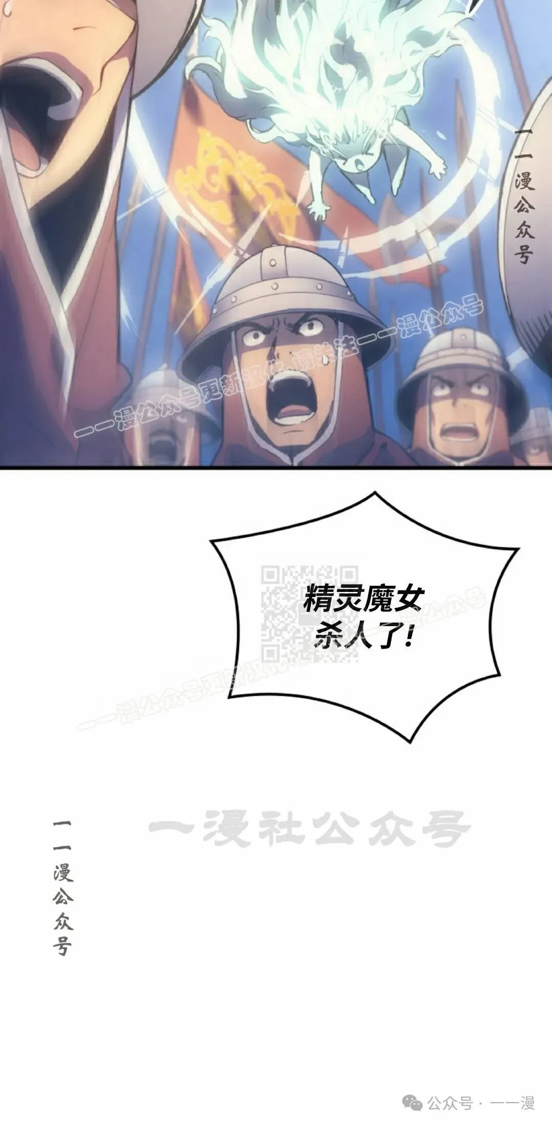 第51集 第87页