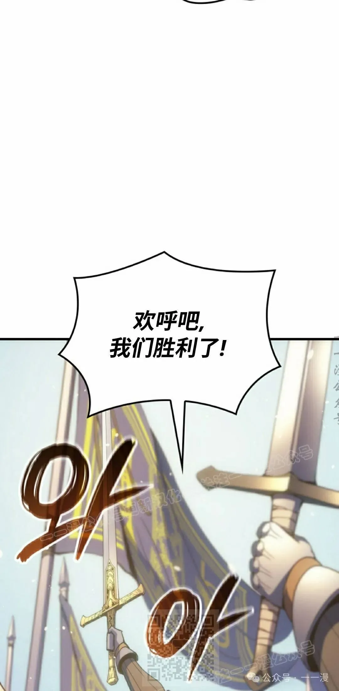 第51集 第89页
