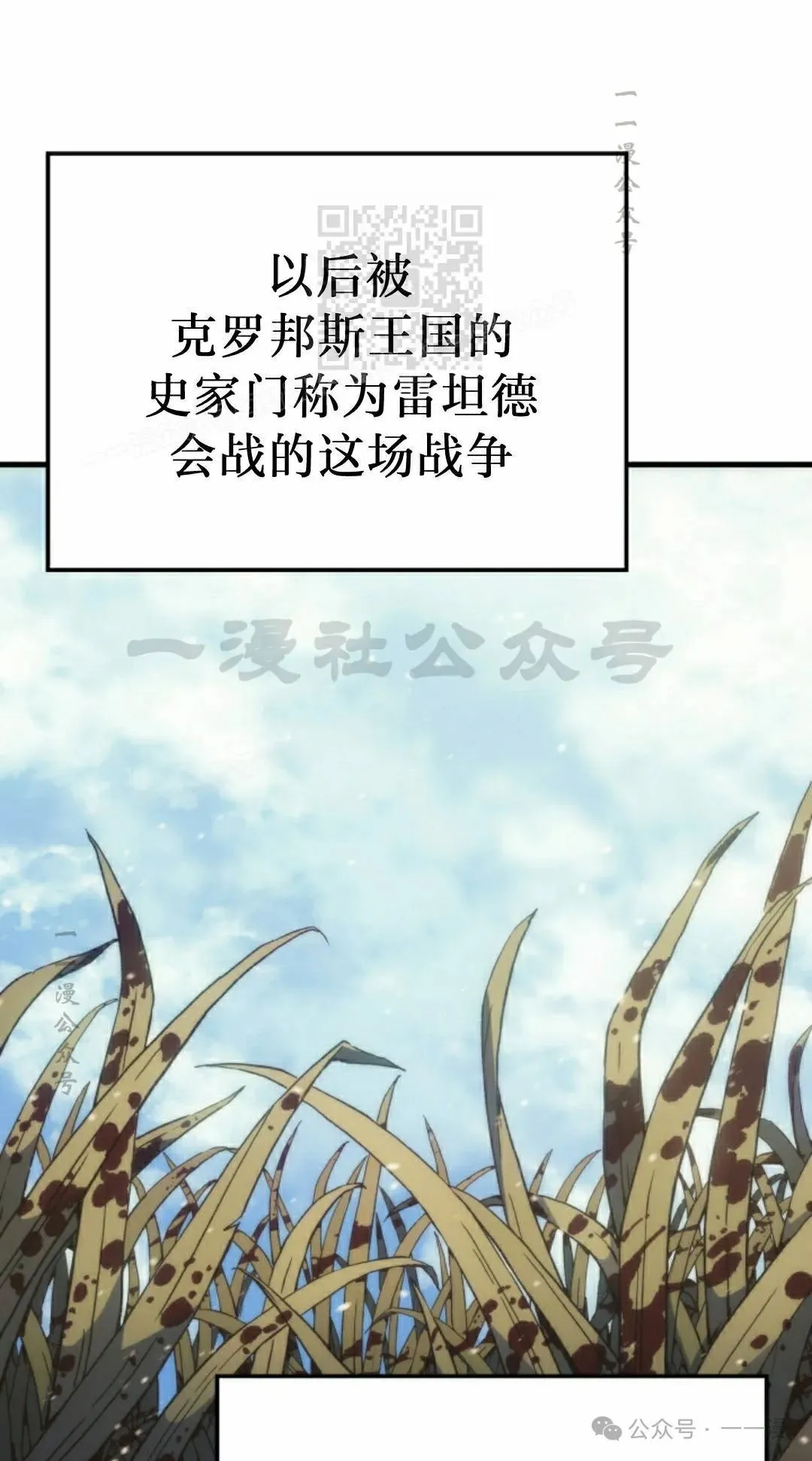 第51集 第91页