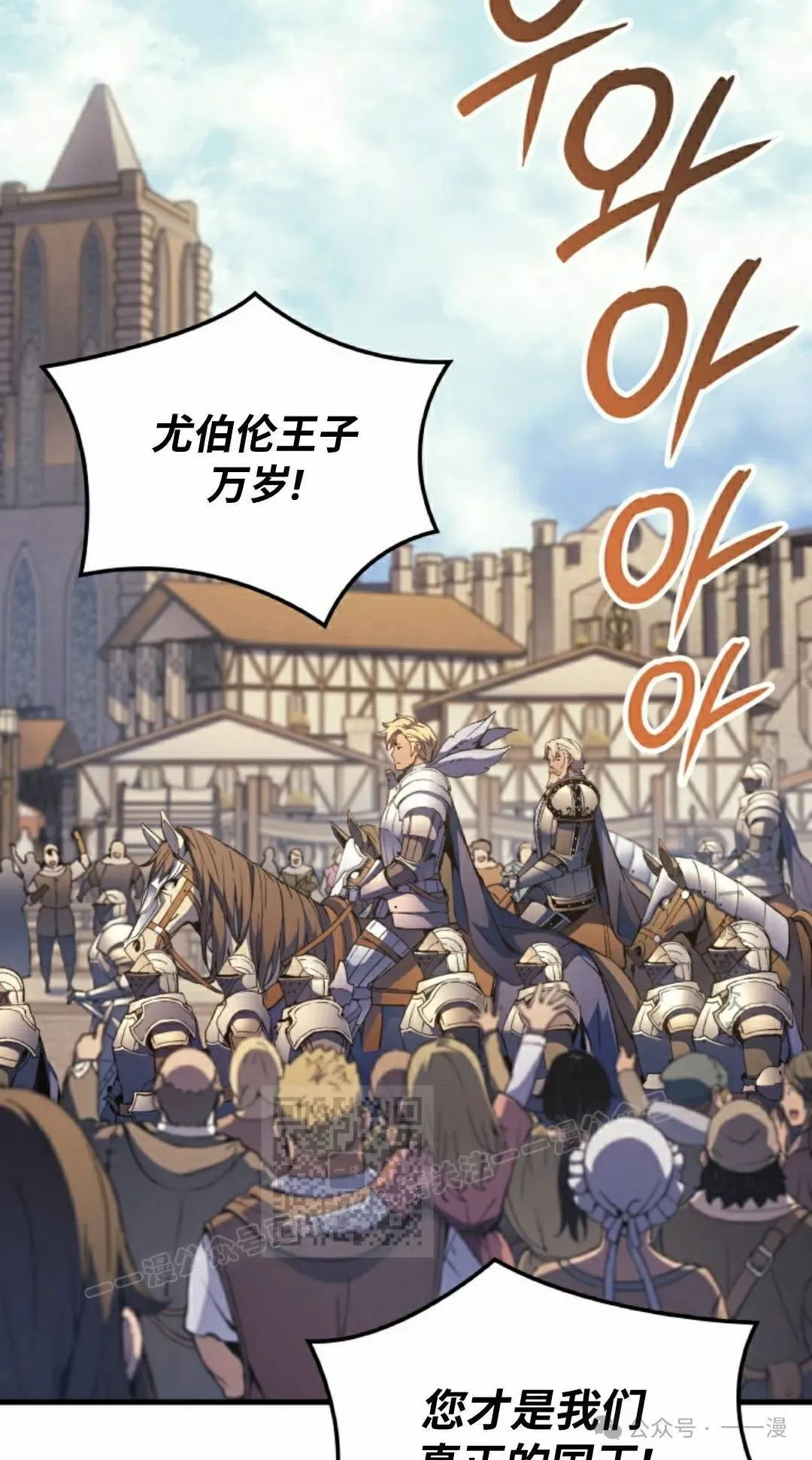 第51集 第93页