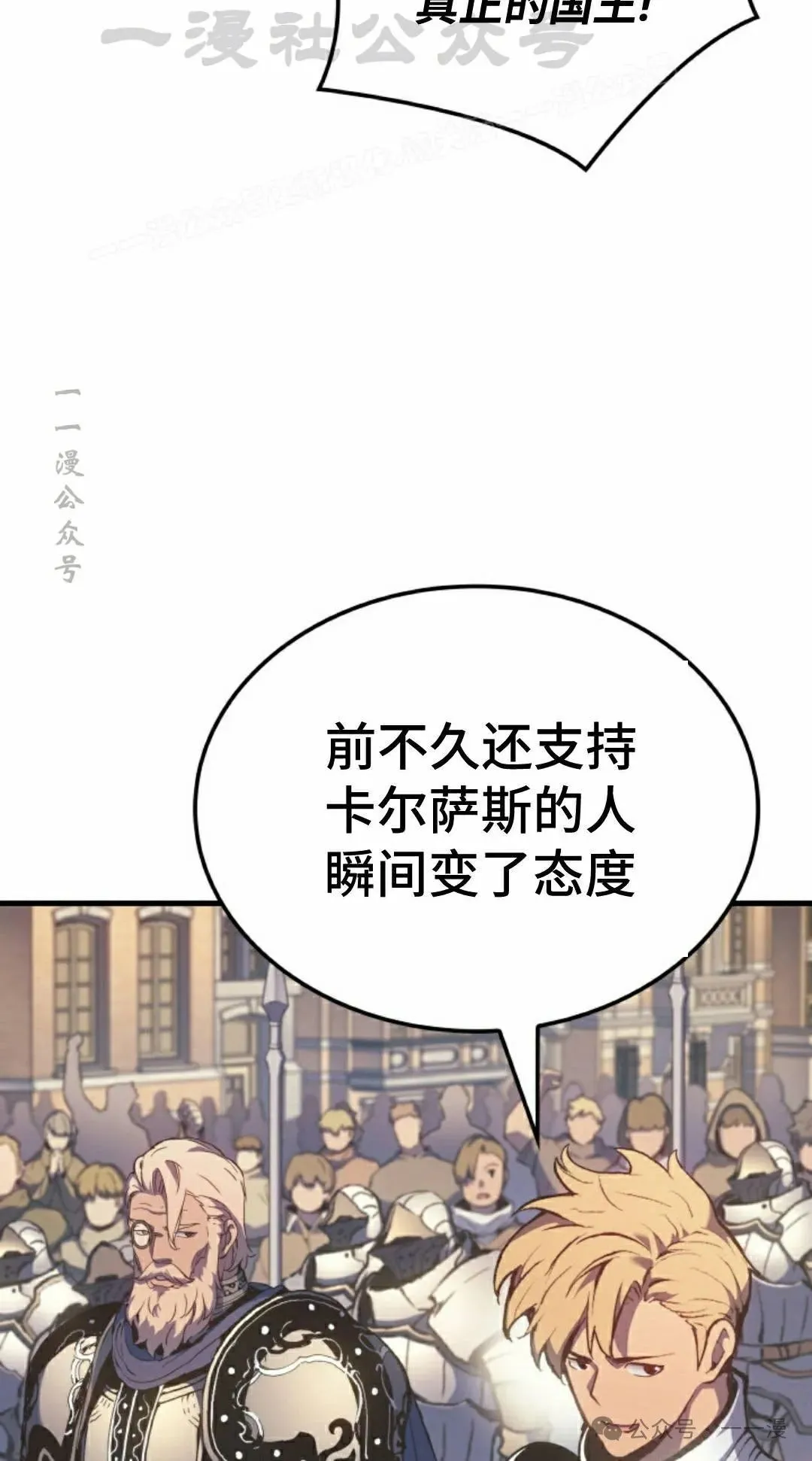 第51集 第94页