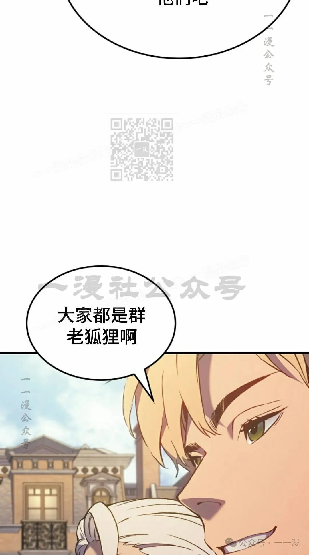 第51集 第96页
