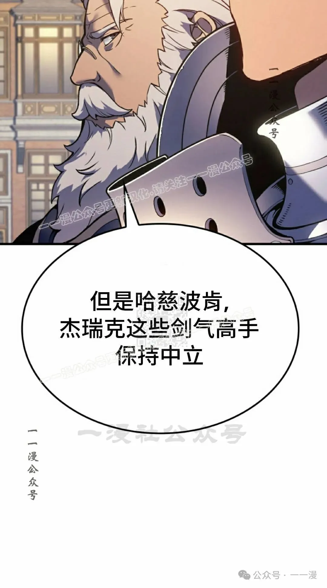 第51集 第97页