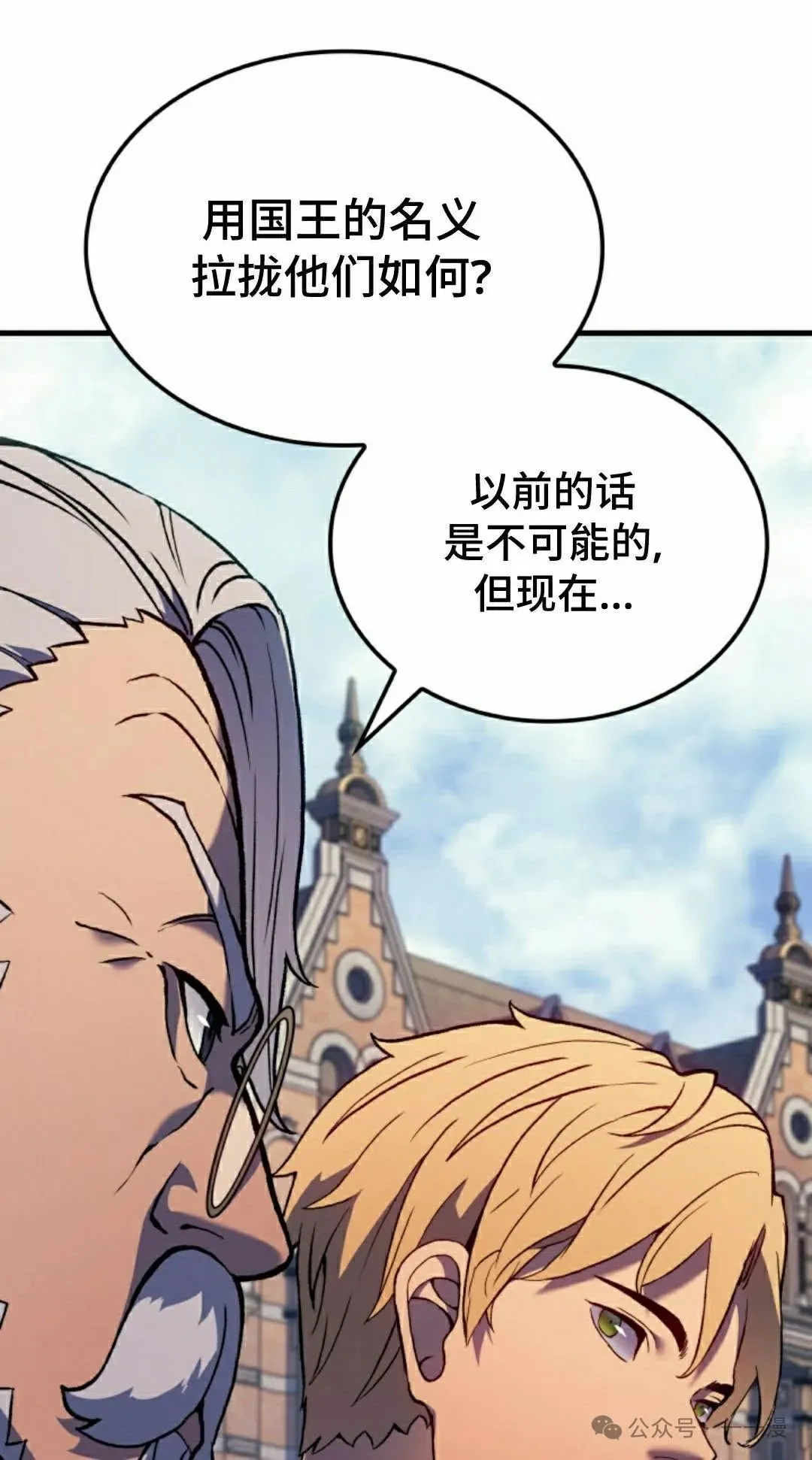 第51集 第98页