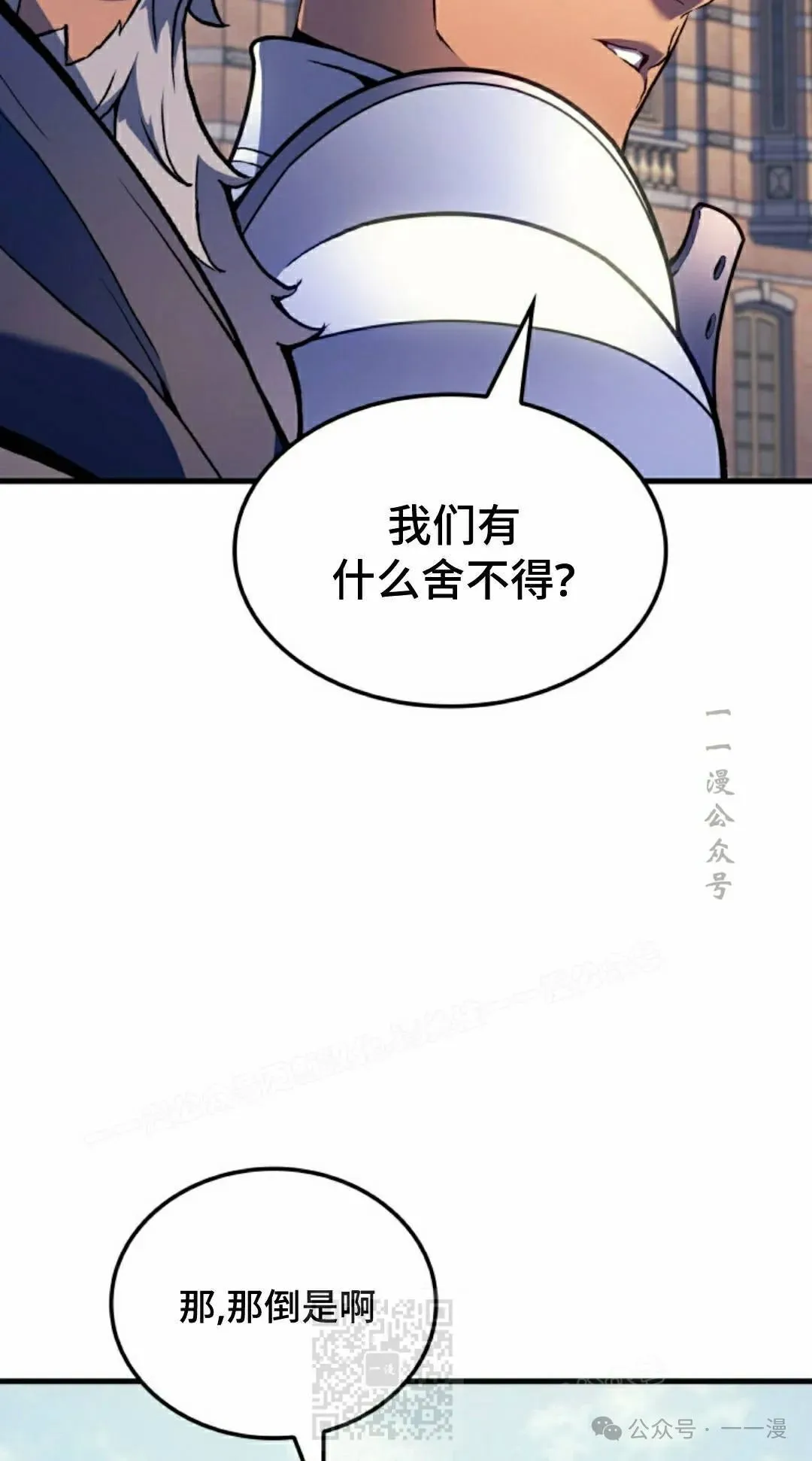 第51集 第99页