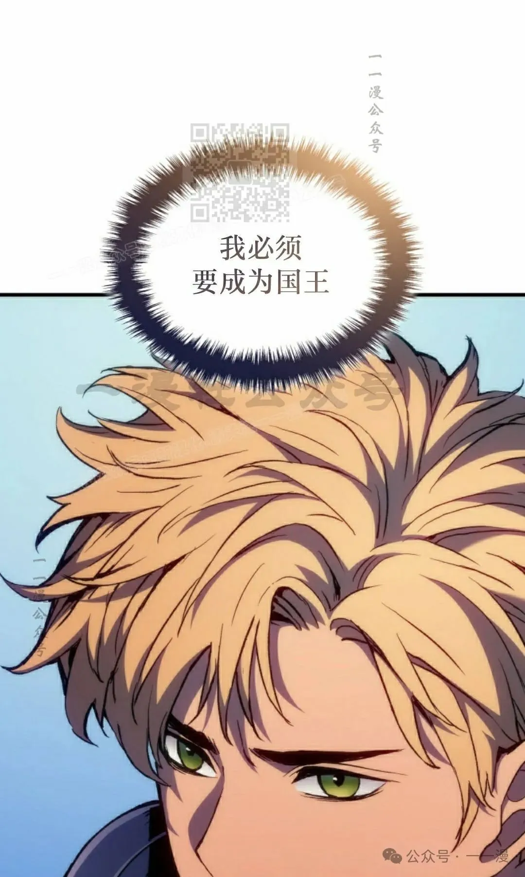 第51集 第101页